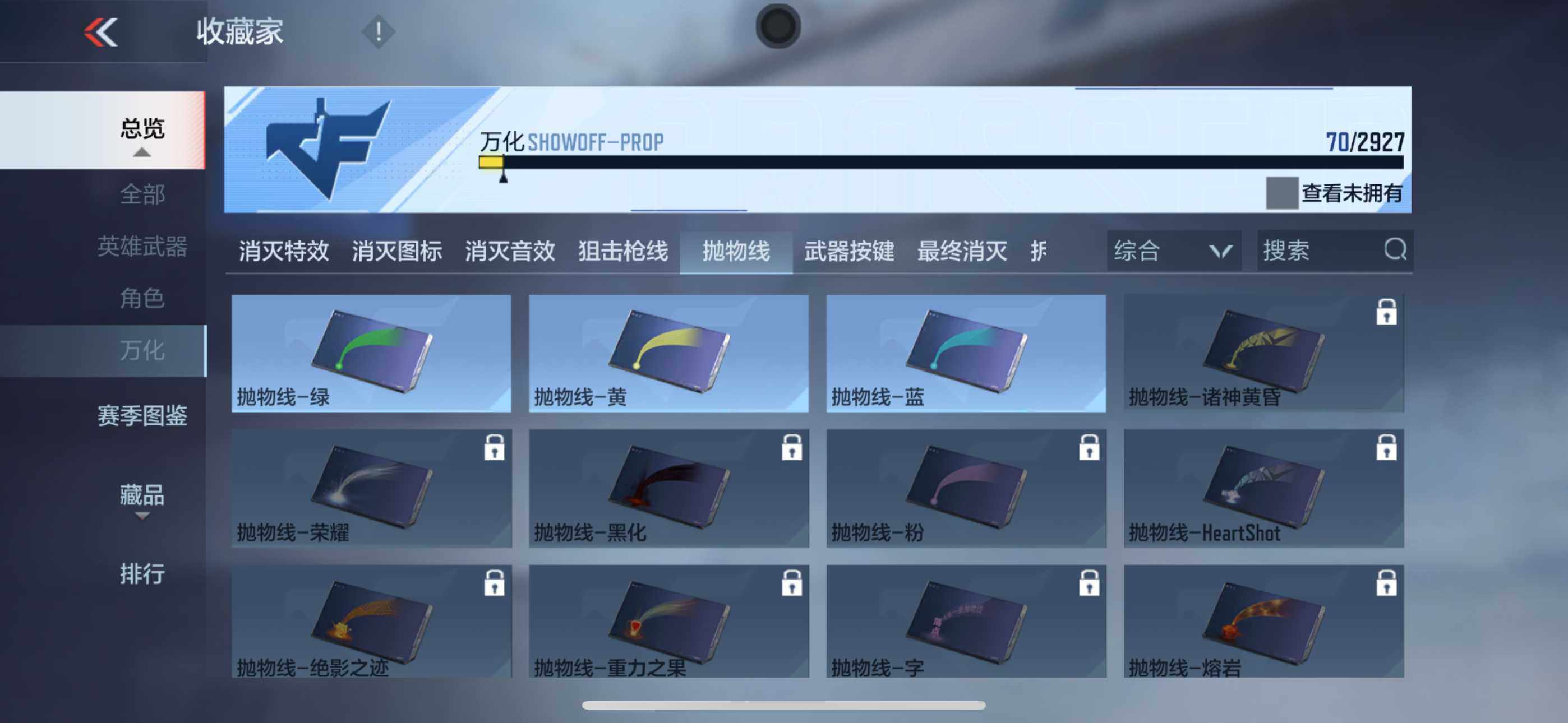 CFMXS338371枪战王者账号详情图14 CFMXS338371枪战王者账号详情图14