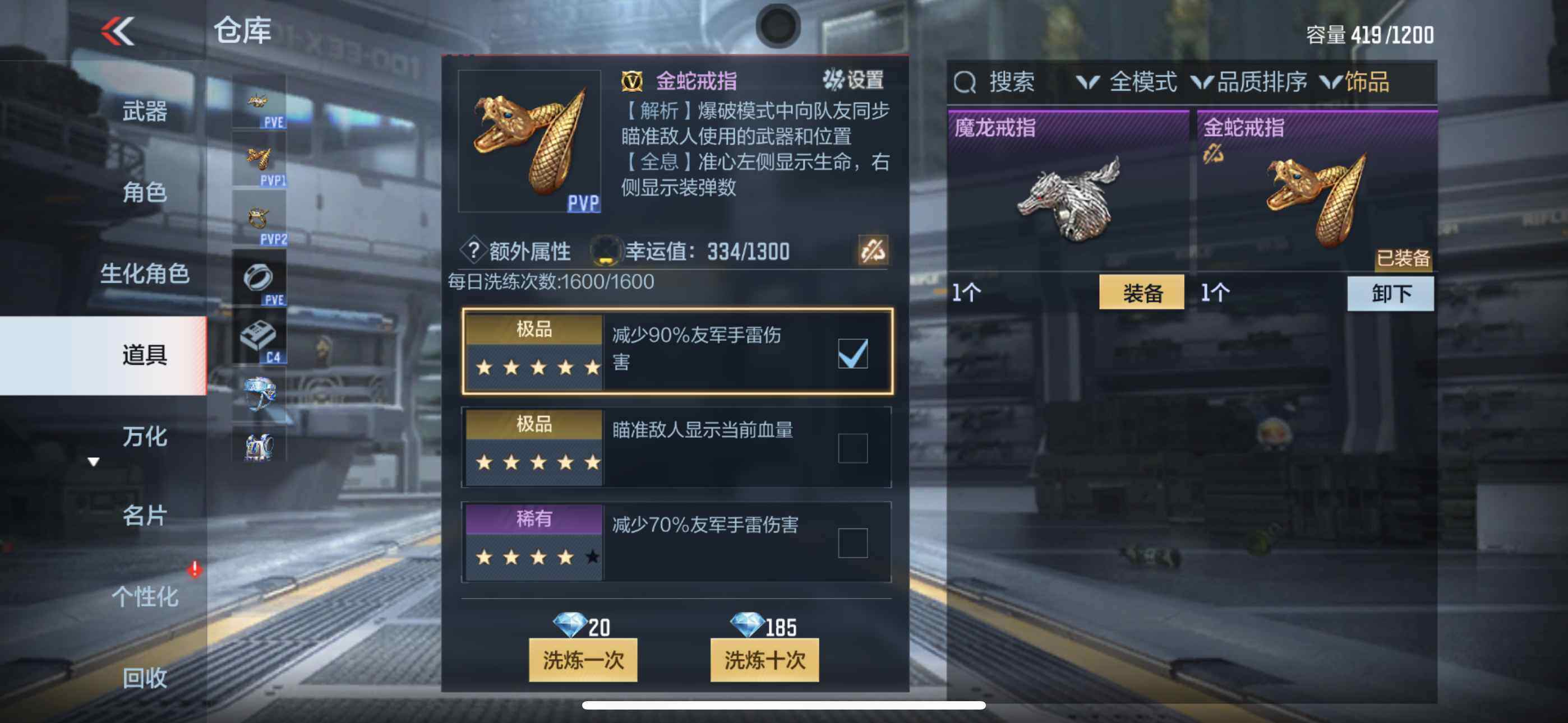 CFMXS338371枪战王者账号详情图15 CFMXS338371枪战王者账号详情图15