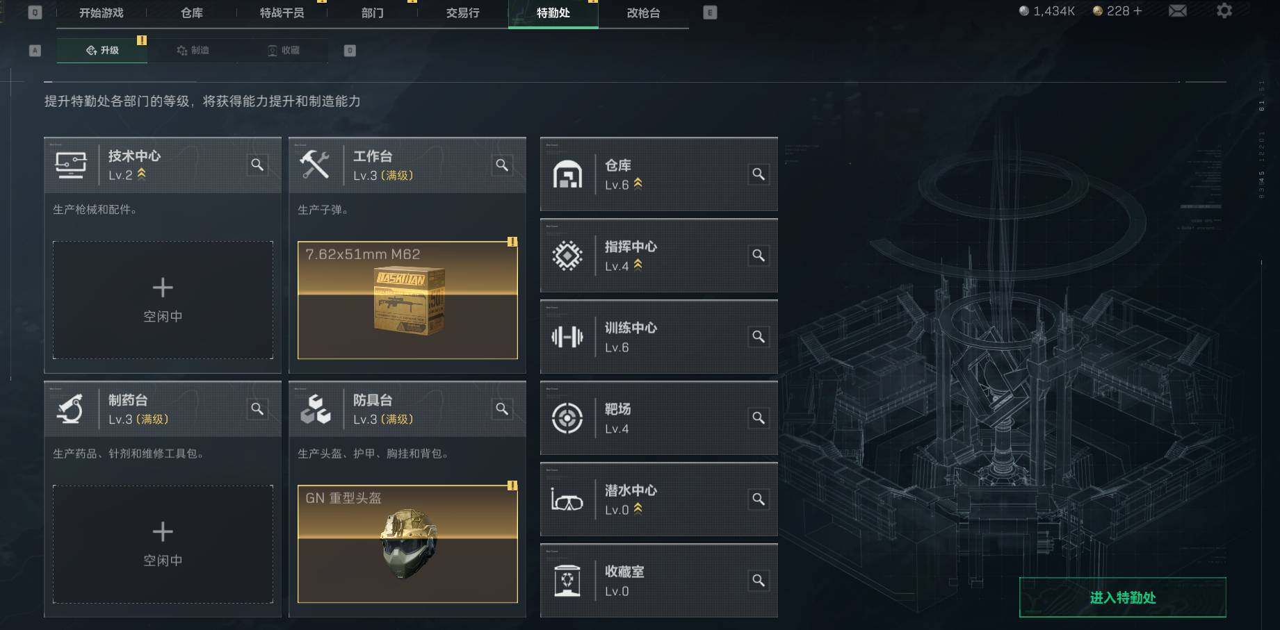 SJZEY38602三角洲行动账号详情图5 SJZEY38602三角洲行动账号详情图5