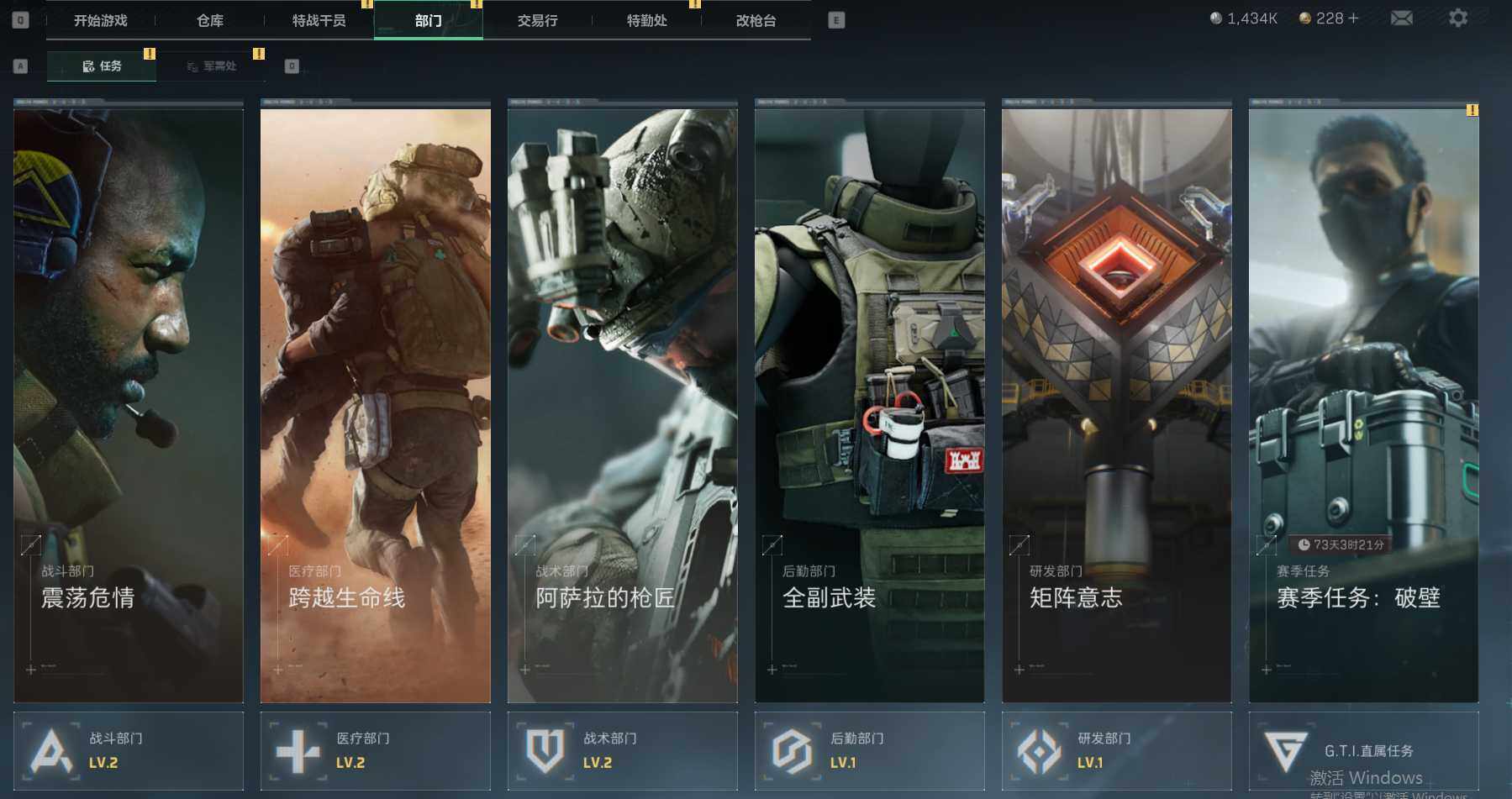 SJZEY38602三角洲行动账号详情图7 SJZEY38602三角洲行动账号详情图7