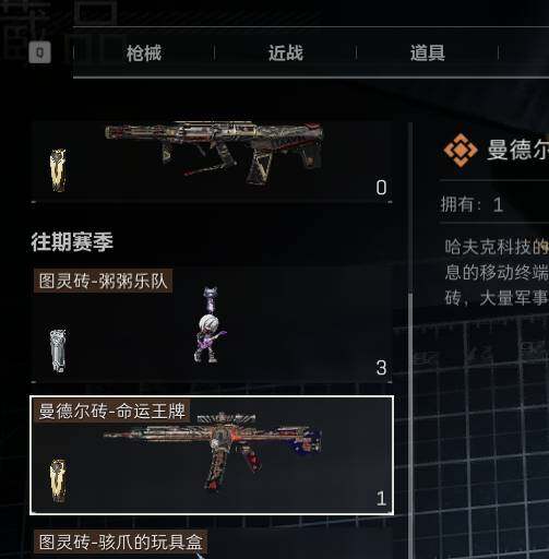 SJZEY38602三角洲行动账号详情图8 SJZEY38602三角洲行动账号详情图8