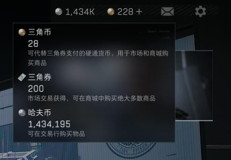 SJZEY38602三角洲行动账号详情图11 SJZEY38602三角洲行动账号详情图11
