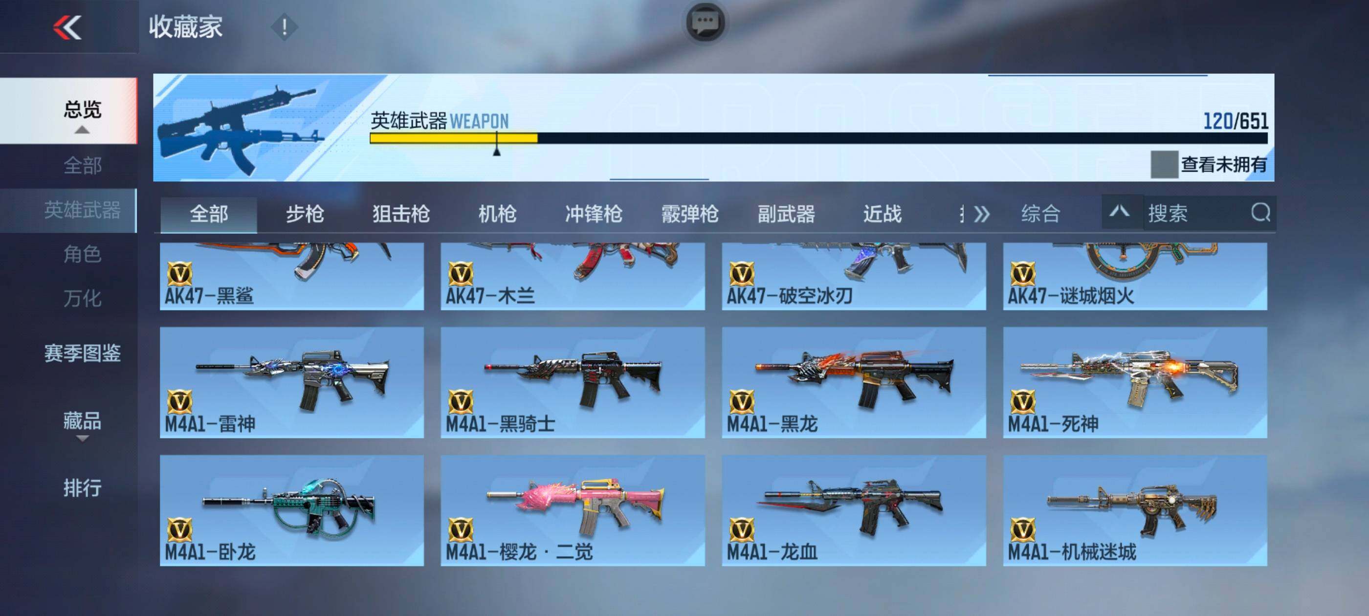 CFMXS338370枪战王者账号详情图8 CFMXS338370枪战王者账号详情图8