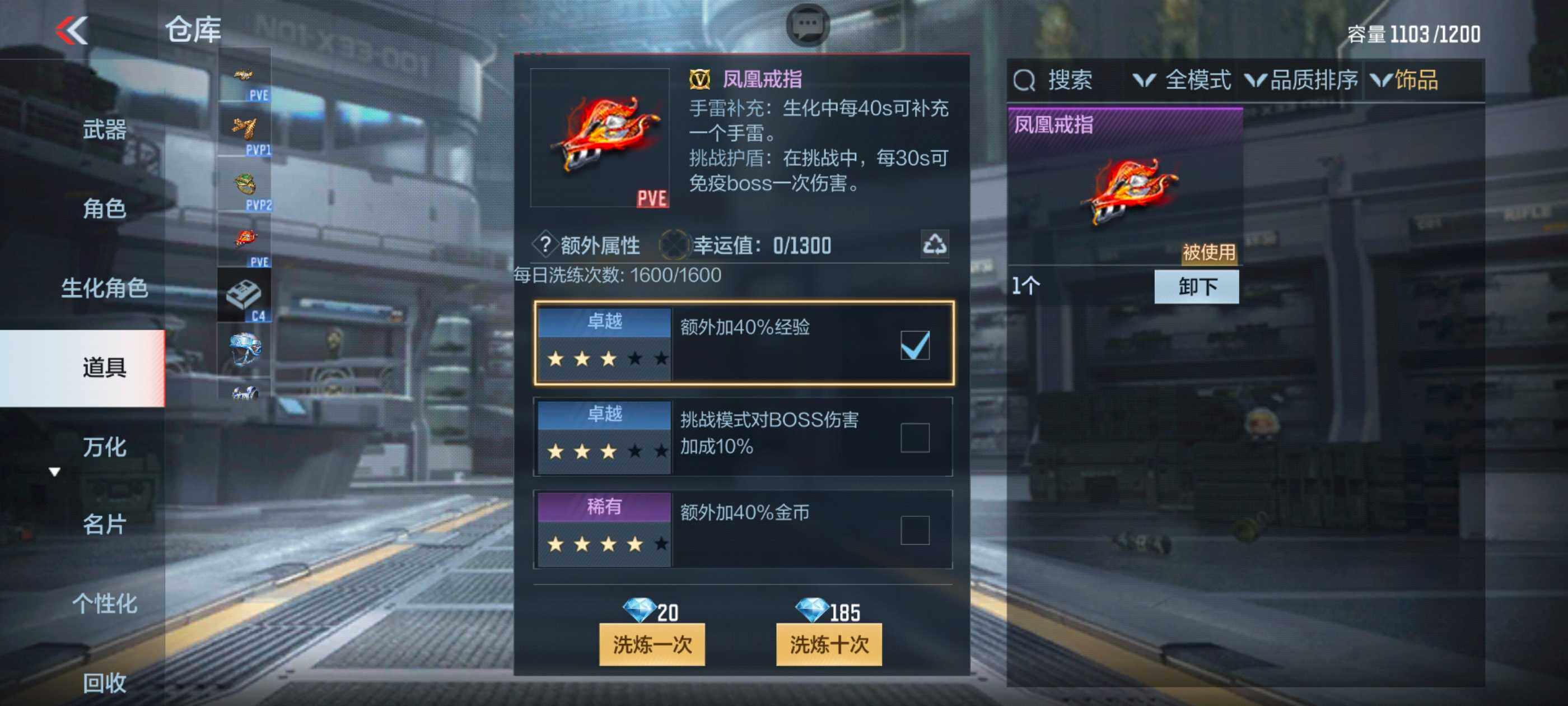CFMXS338370枪战王者账号详情图30 CFMXS338370枪战王者账号详情图30