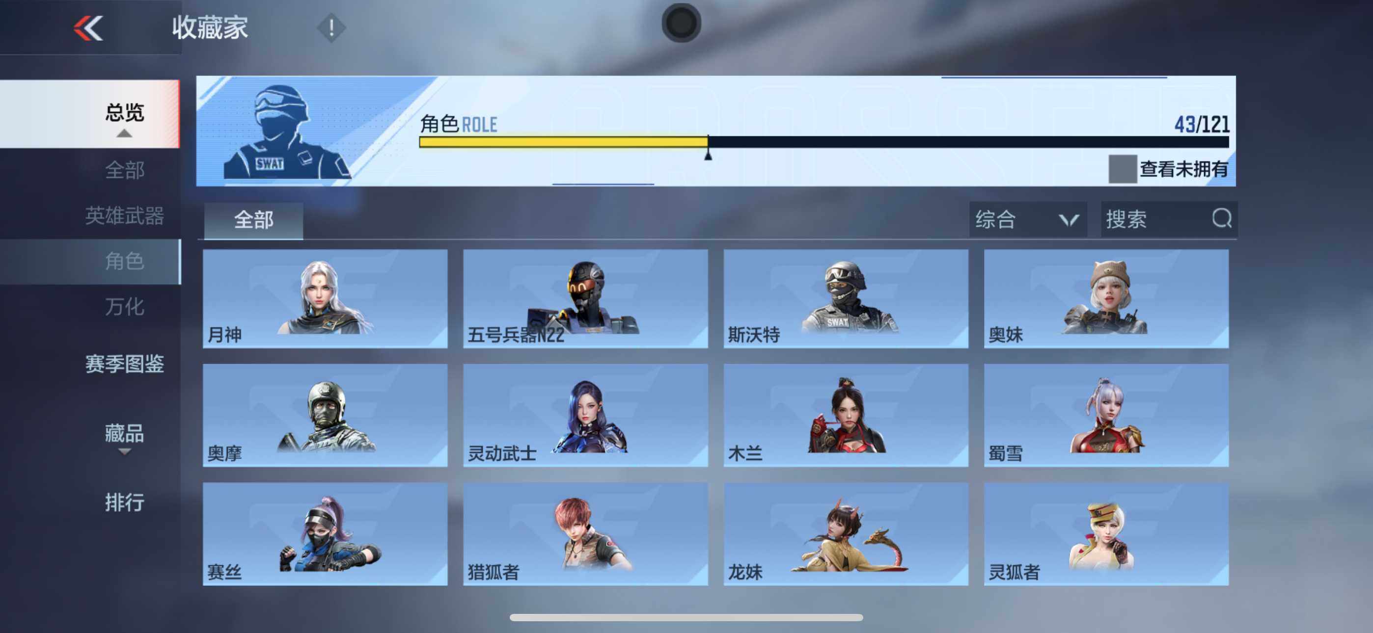 CFMXS338369枪战王者账号详情图25 CFMXS338369枪战王者账号详情图25
