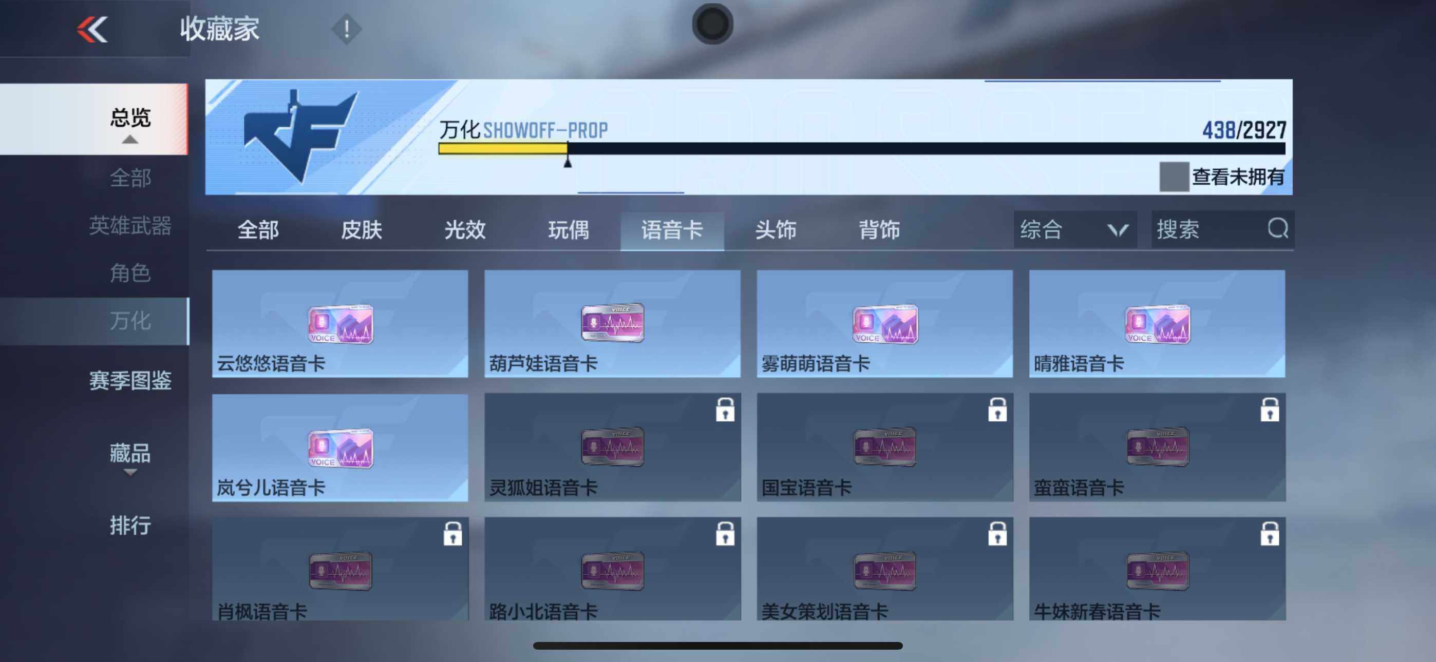 CFMXS338369枪战王者账号详情图36 CFMXS338369枪战王者账号详情图36