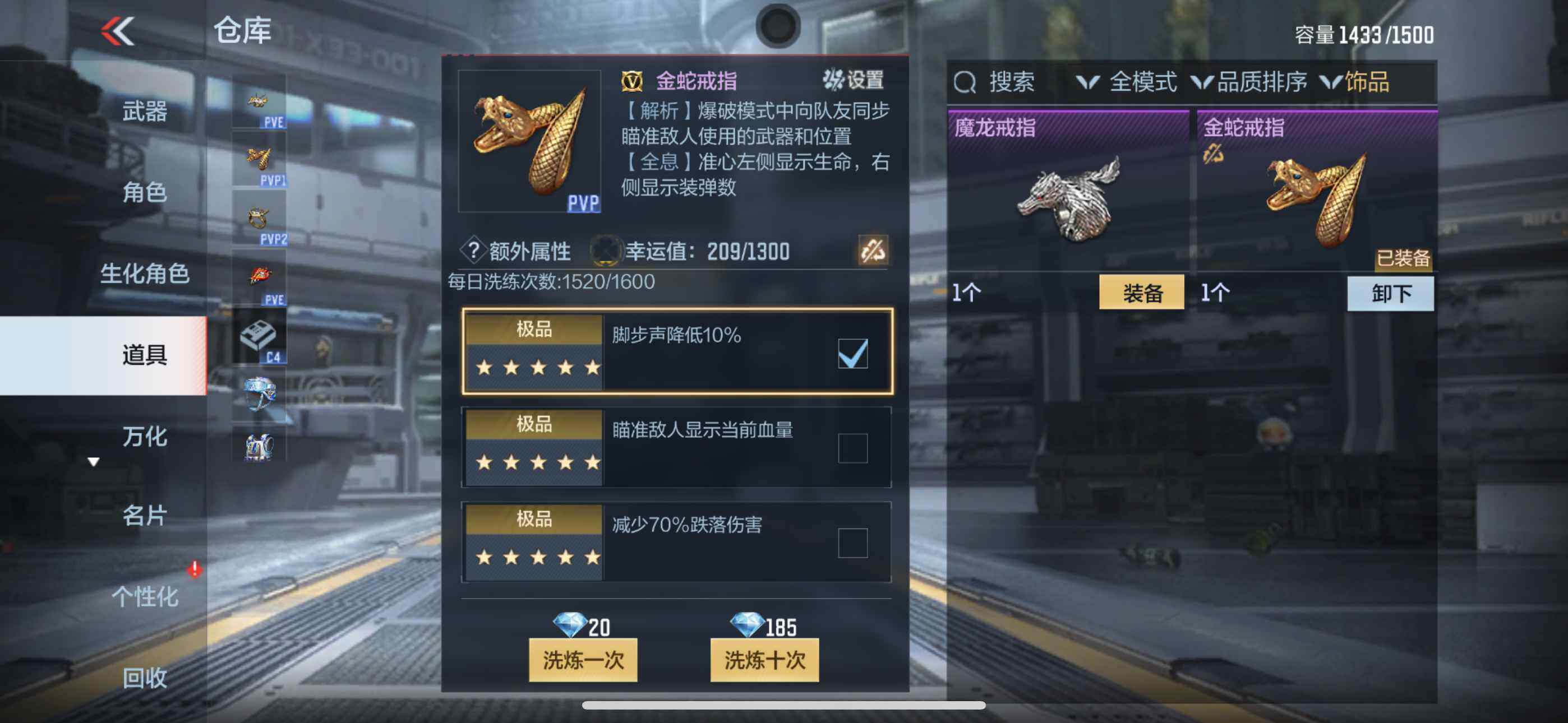 CFMXS338369枪战王者账号详情图44 CFMXS338369枪战王者账号详情图44