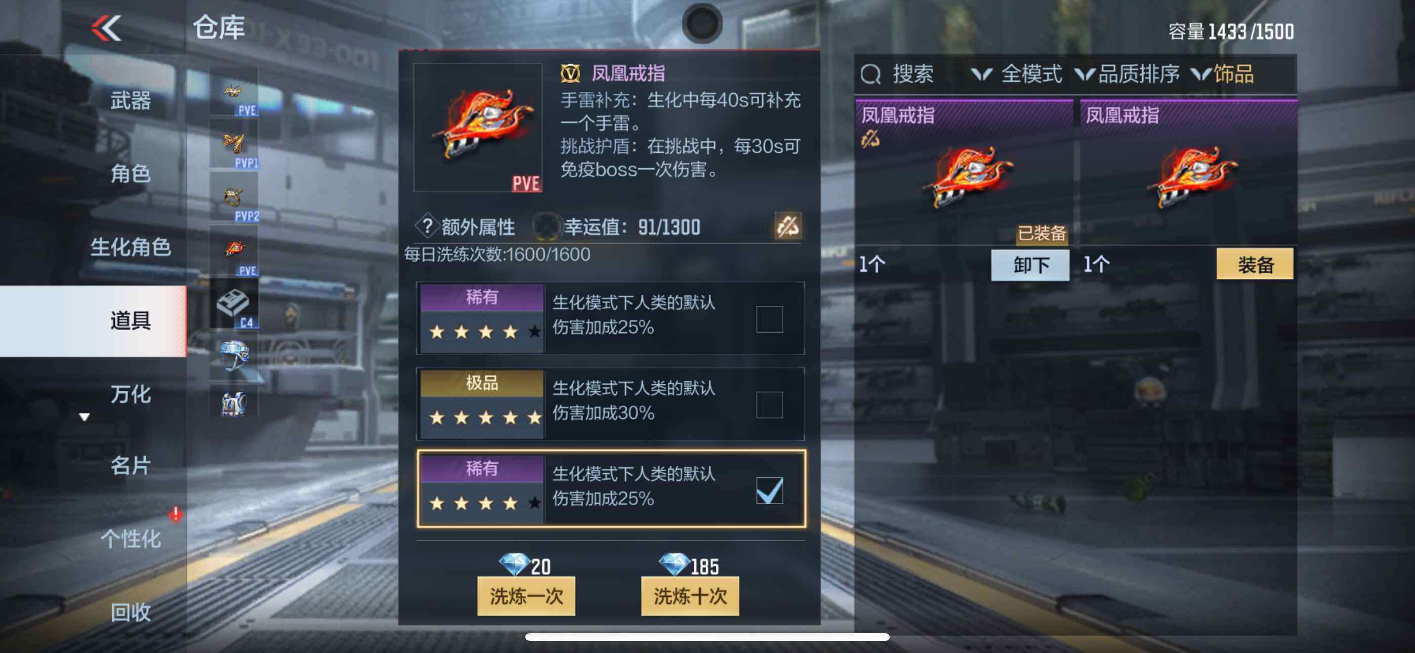 CFMXS338369枪战王者账号详情图45 CFMXS338369枪战王者账号详情图45