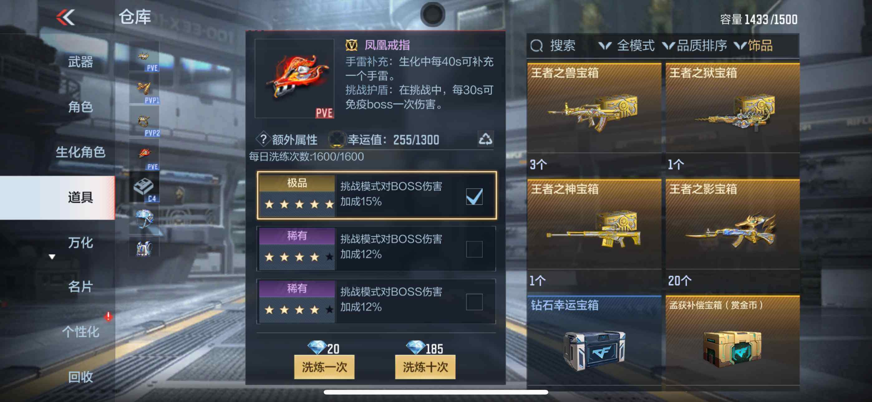 CFMXS338369枪战王者账号详情图46 CFMXS338369枪战王者账号详情图46