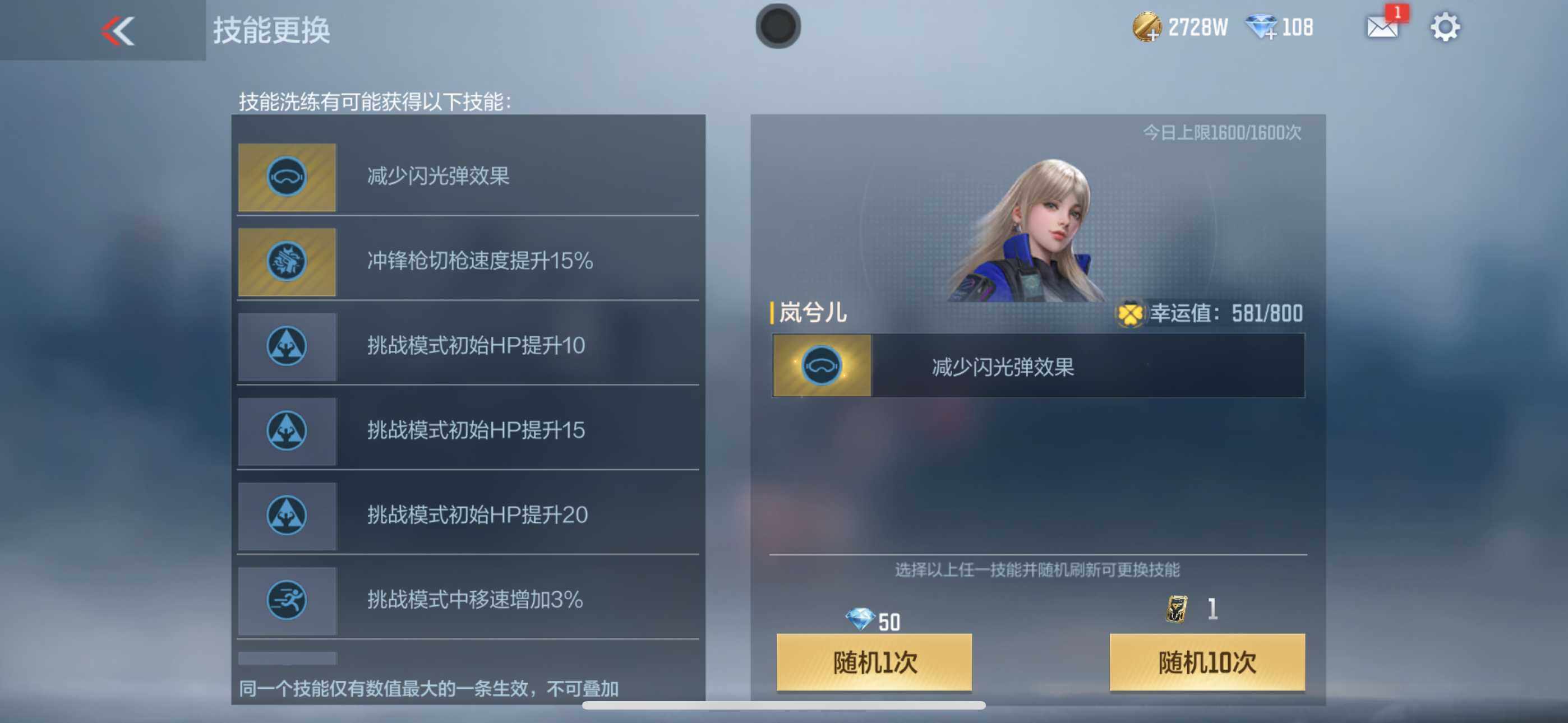 CFMXS338369枪战王者账号详情图47 CFMXS338369枪战王者账号详情图47