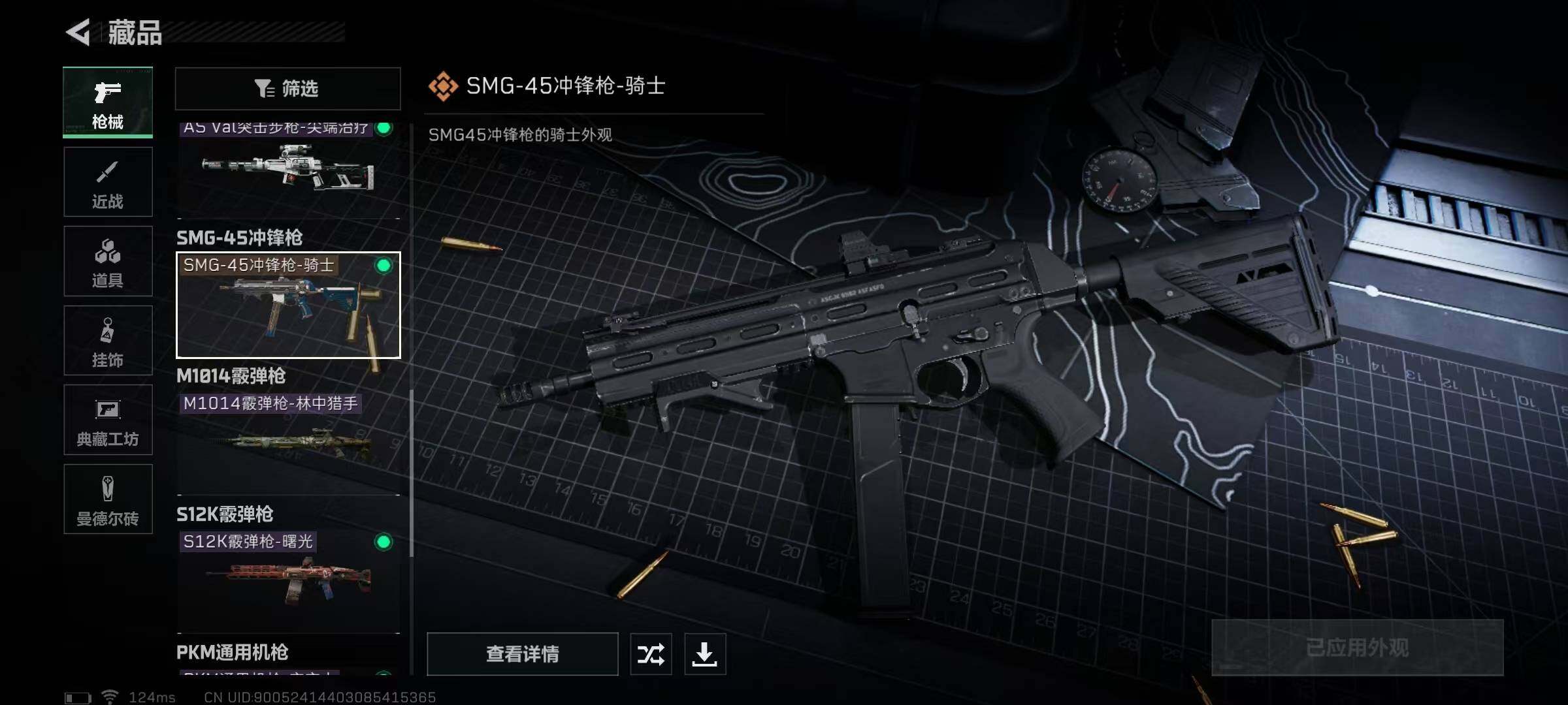 SJZEY38655三角洲行动账号详情图6 SJZEY38655三角洲行动账号详情图6