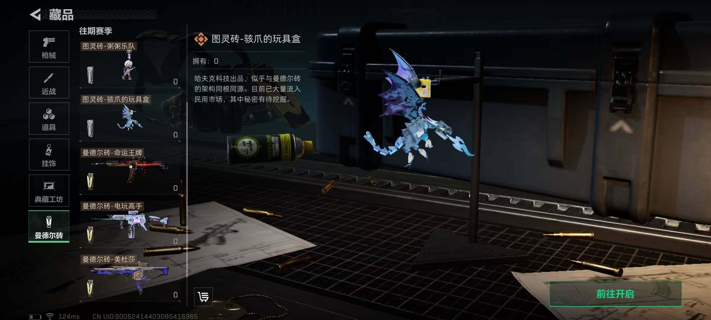 SJZEY38655三角洲行动账号详情图11 SJZEY38655三角洲行动账号详情图11