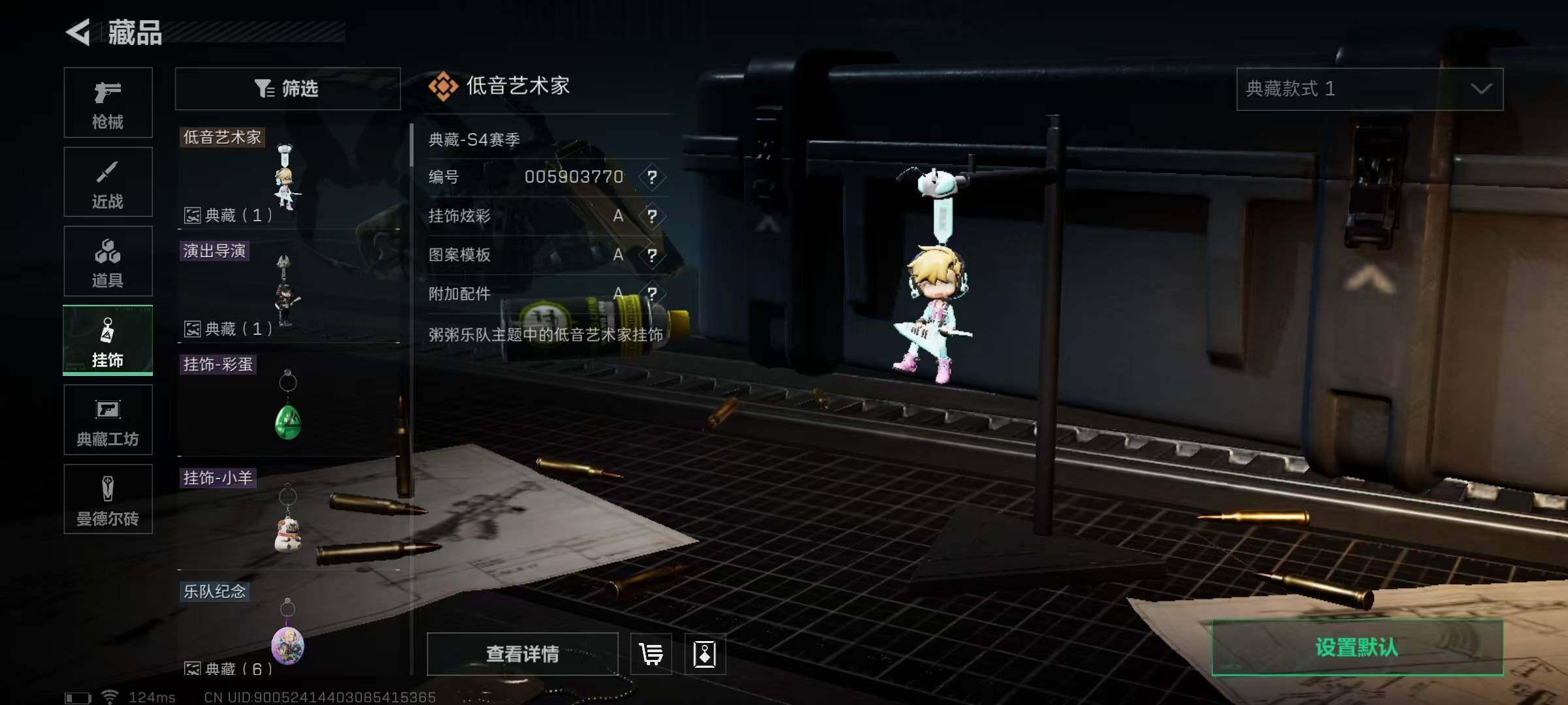 SJZEY38655三角洲行动账号详情图15 SJZEY38655三角洲行动账号详情图15