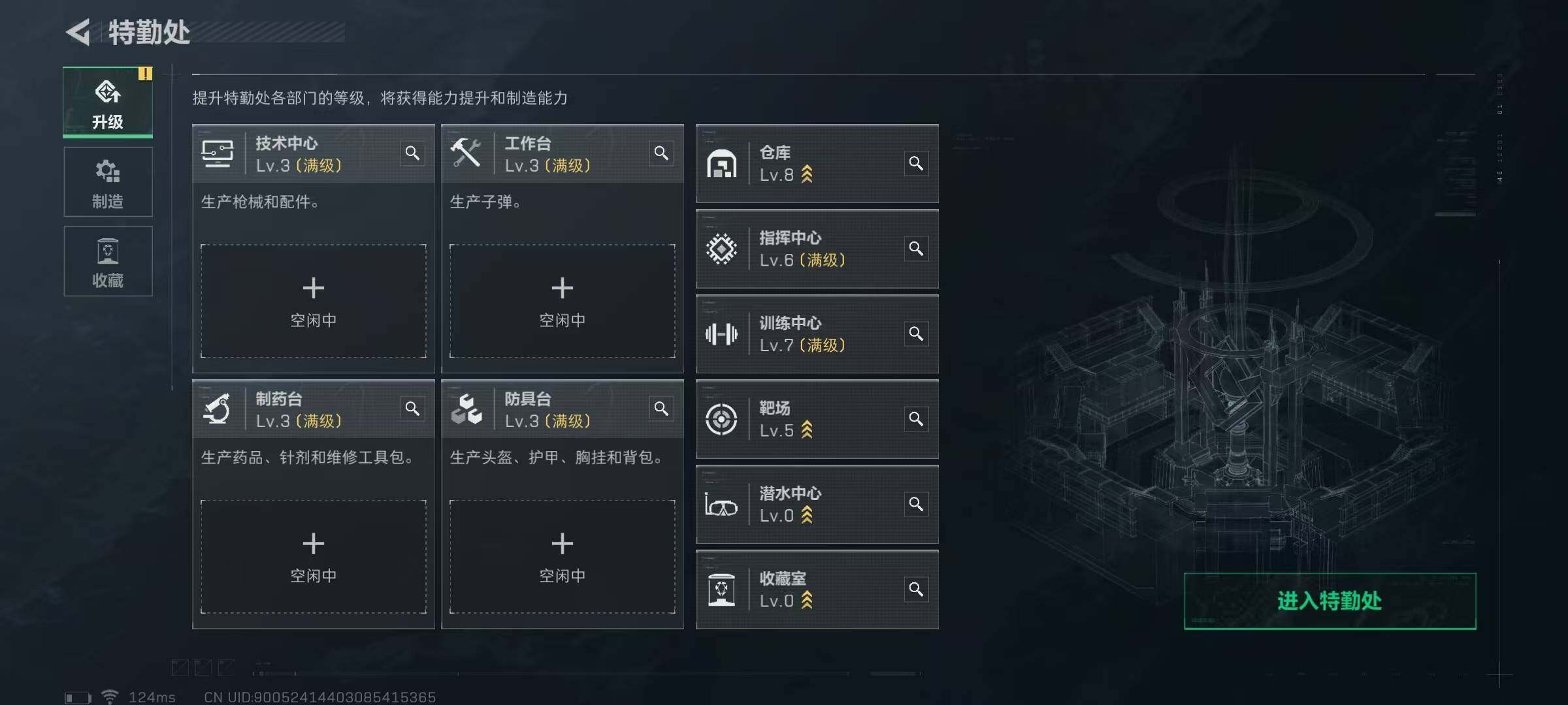 SJZEY38655三角洲行动账号详情图2 SJZEY38655三角洲行动账号详情图2