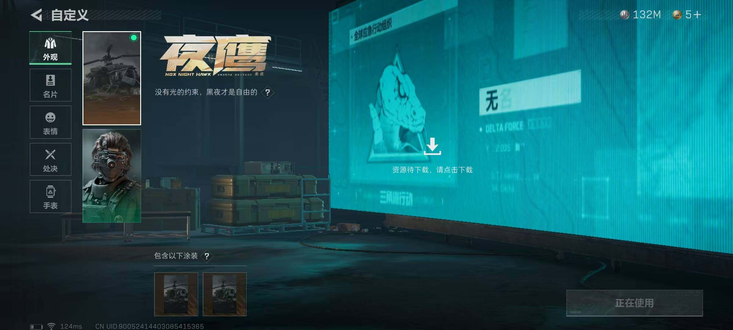 SJZEY38655三角洲行动账号详情图3 SJZEY38655三角洲行动账号详情图3
