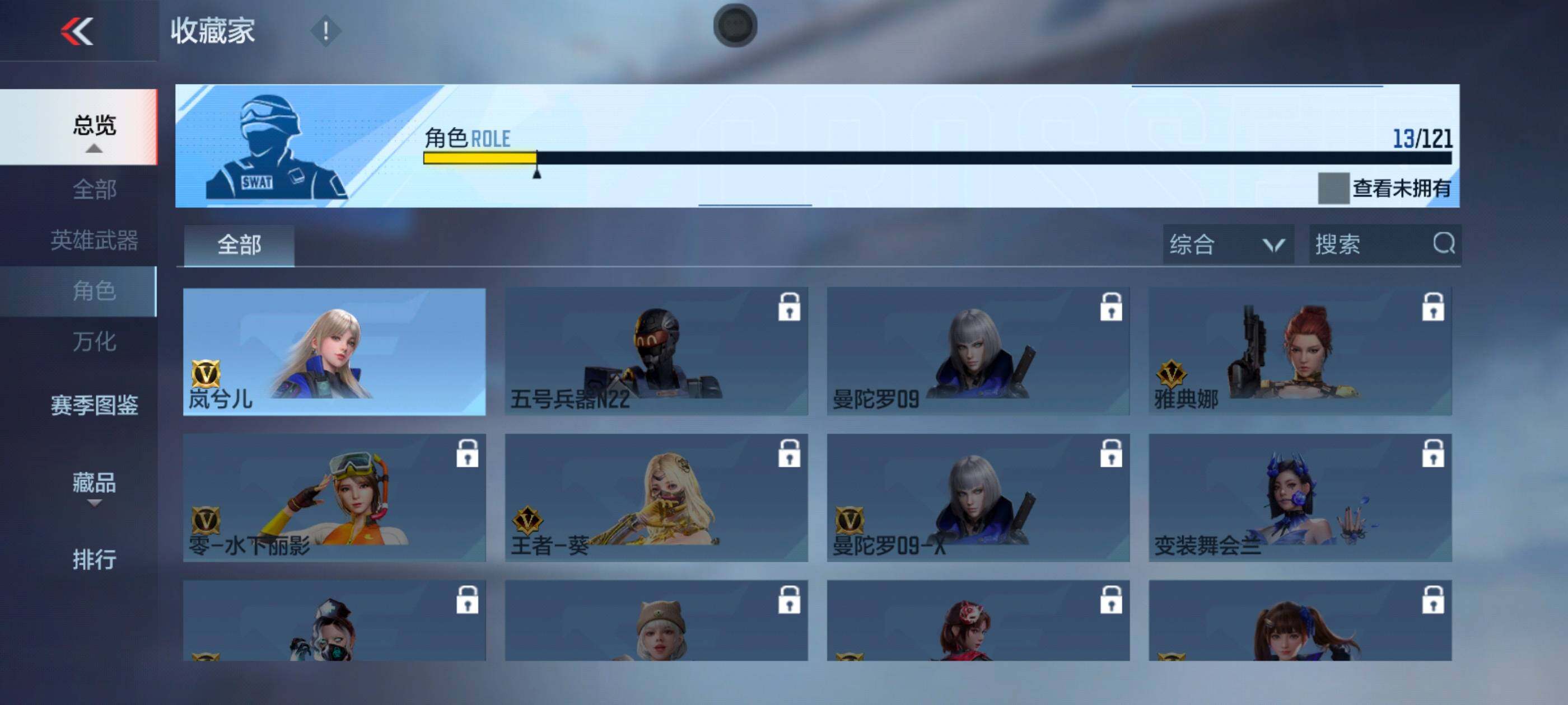 CFMXS338365枪战王者账号详情图20 CFMXS338365枪战王者账号详情图20