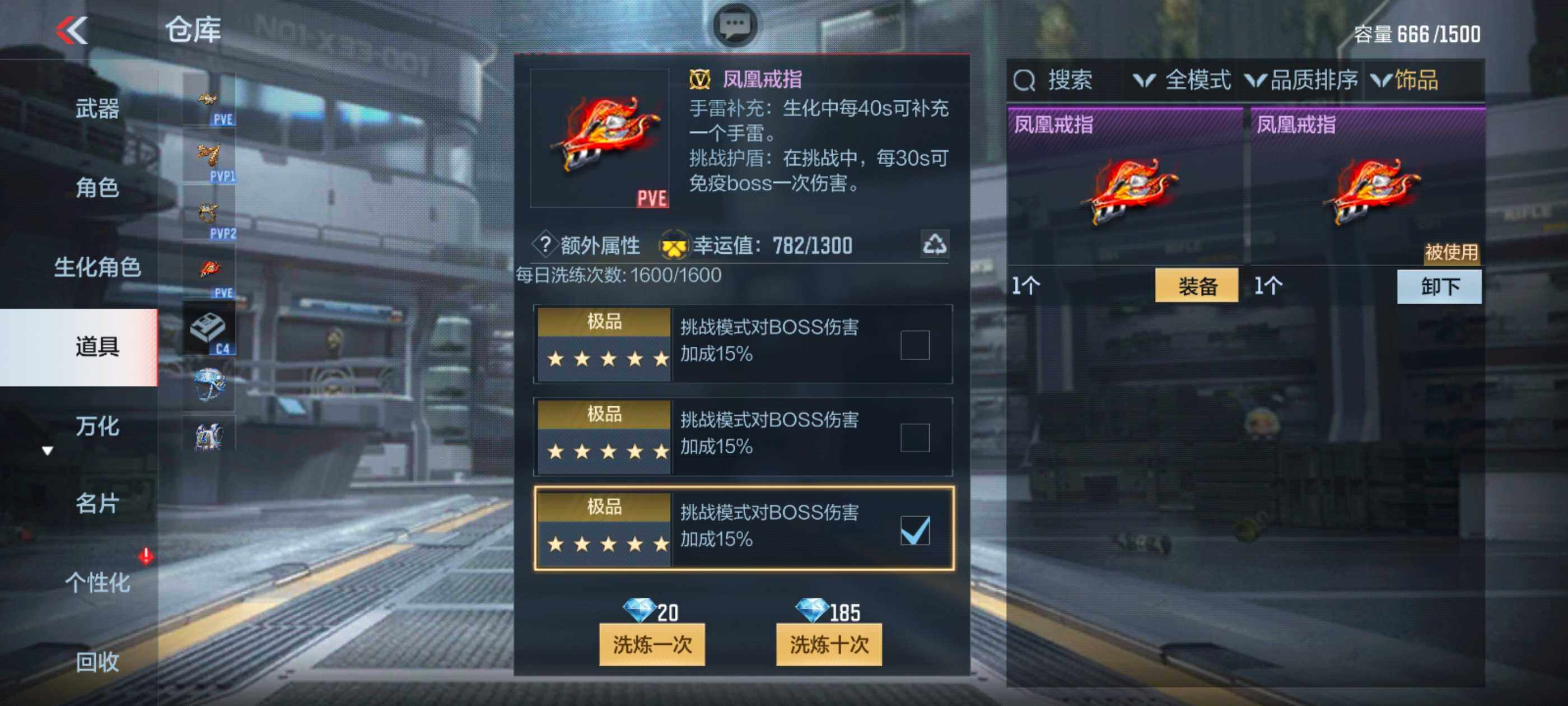 CFMXS338365枪战王者账号详情图32 CFMXS338365枪战王者账号详情图32