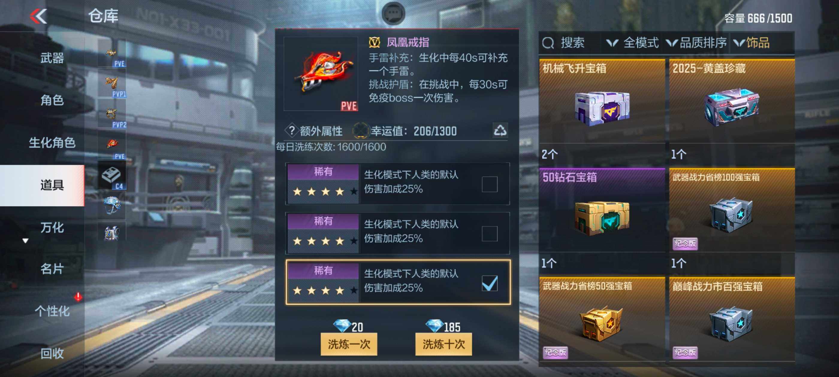 CFMXS338365枪战王者账号详情图33 CFMXS338365枪战王者账号详情图33