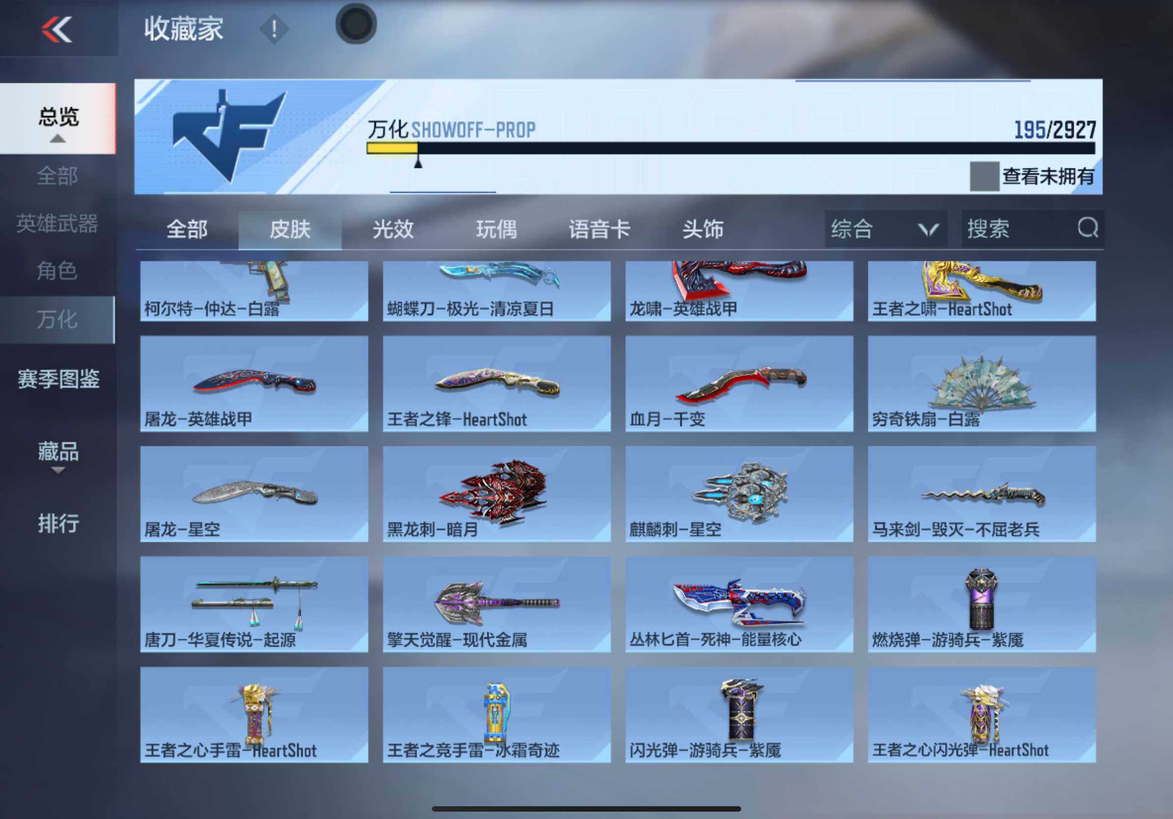 CFMXS338364枪战王者账号详情图25 CFMXS338364枪战王者账号详情图25