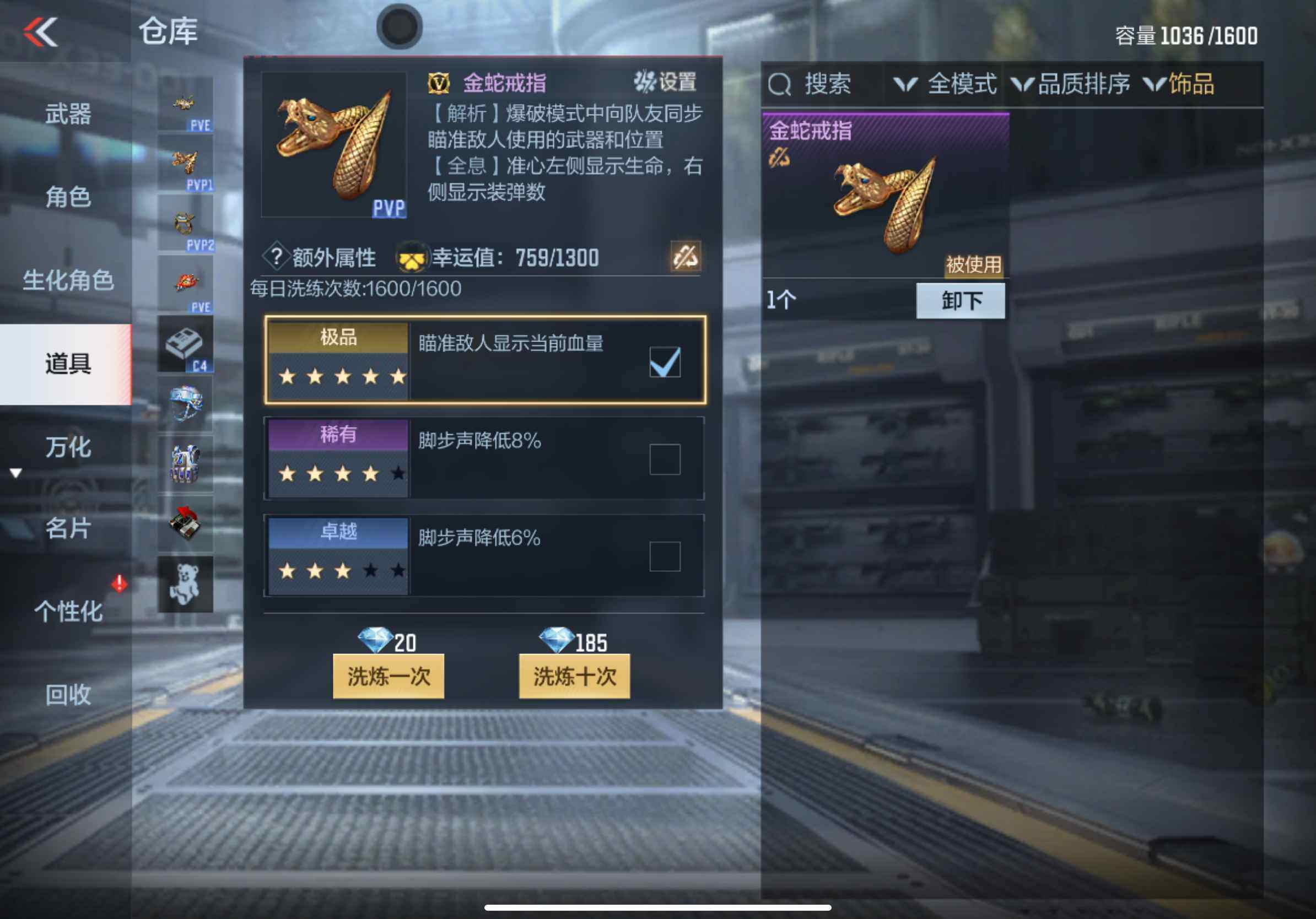 CFMXS338364枪战王者账号详情图33 CFMXS338364枪战王者账号详情图33