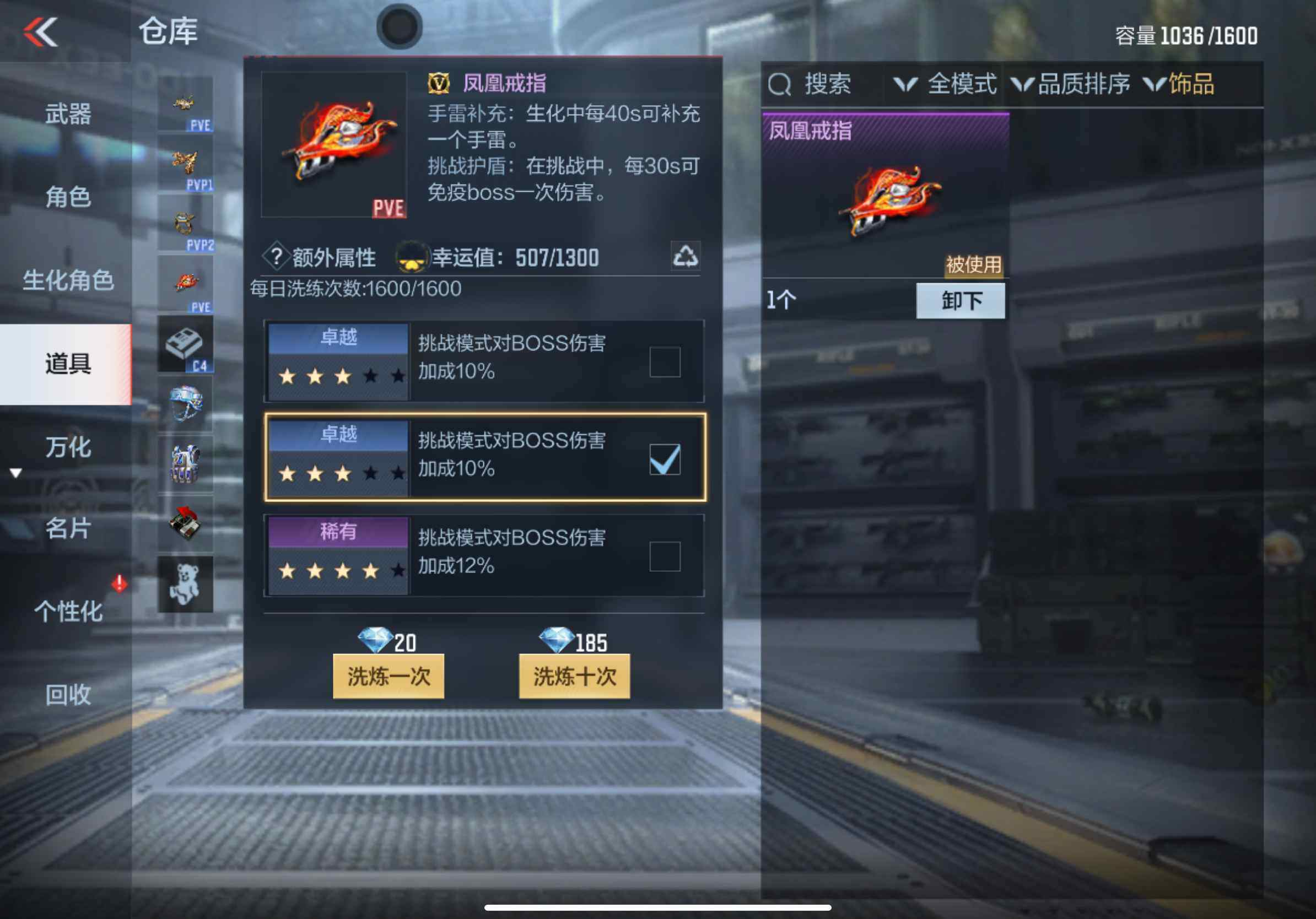 CFMXS338364枪战王者账号详情图34 CFMXS338364枪战王者账号详情图34