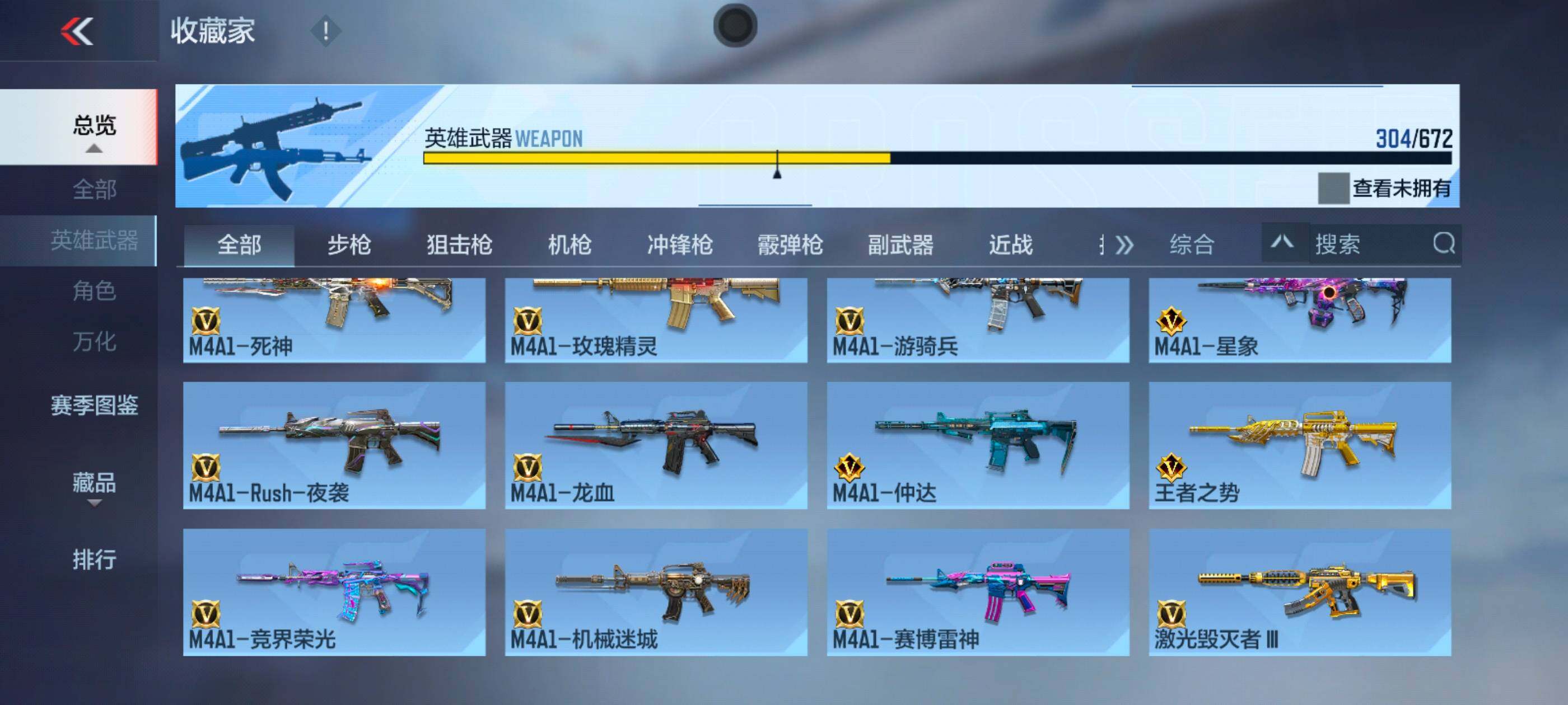 CFMXS338362枪战王者账号详情图9 CFMXS338362枪战王者账号详情图9