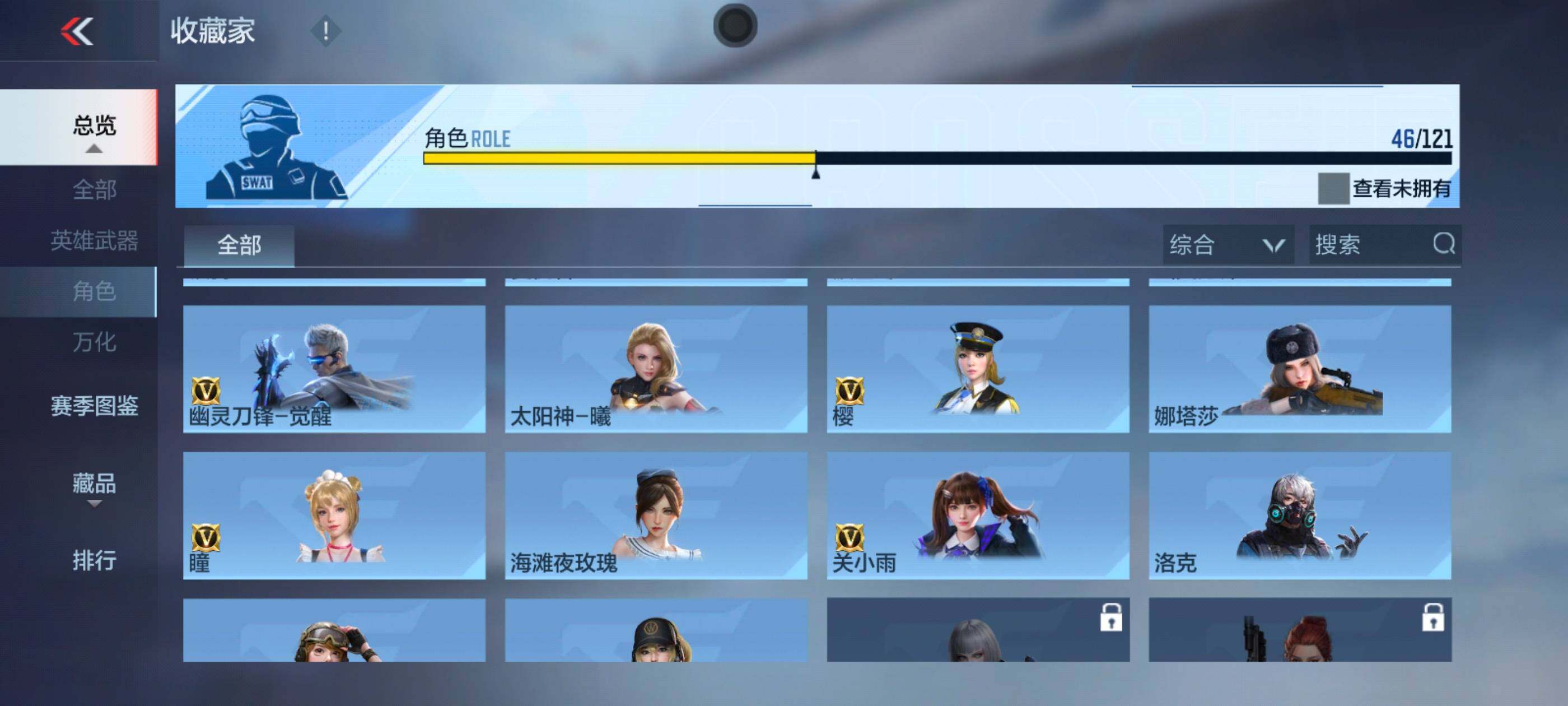 CFMXS338362枪战王者账号详情图35 CFMXS338362枪战王者账号详情图35