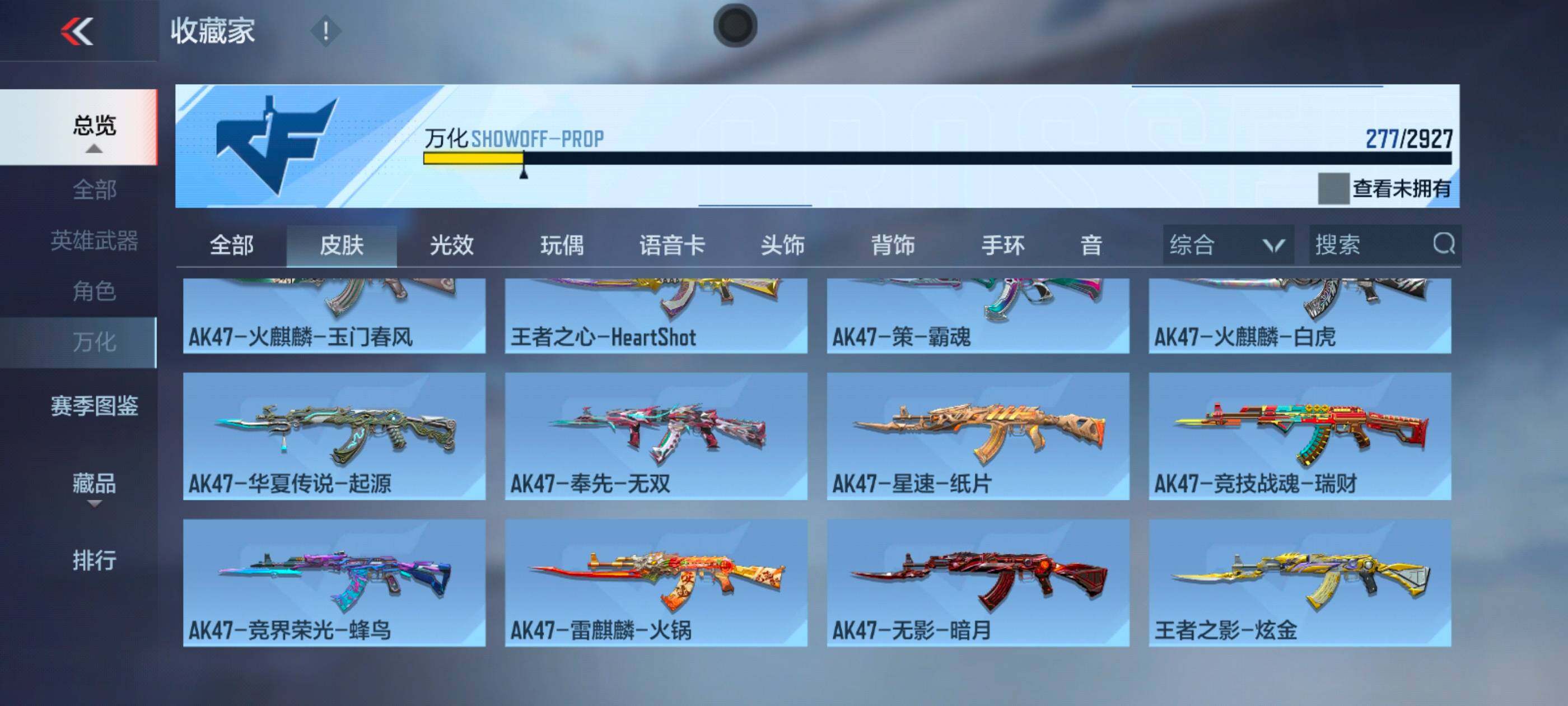 CFMXS338362枪战王者账号详情图36 CFMXS338362枪战王者账号详情图36
