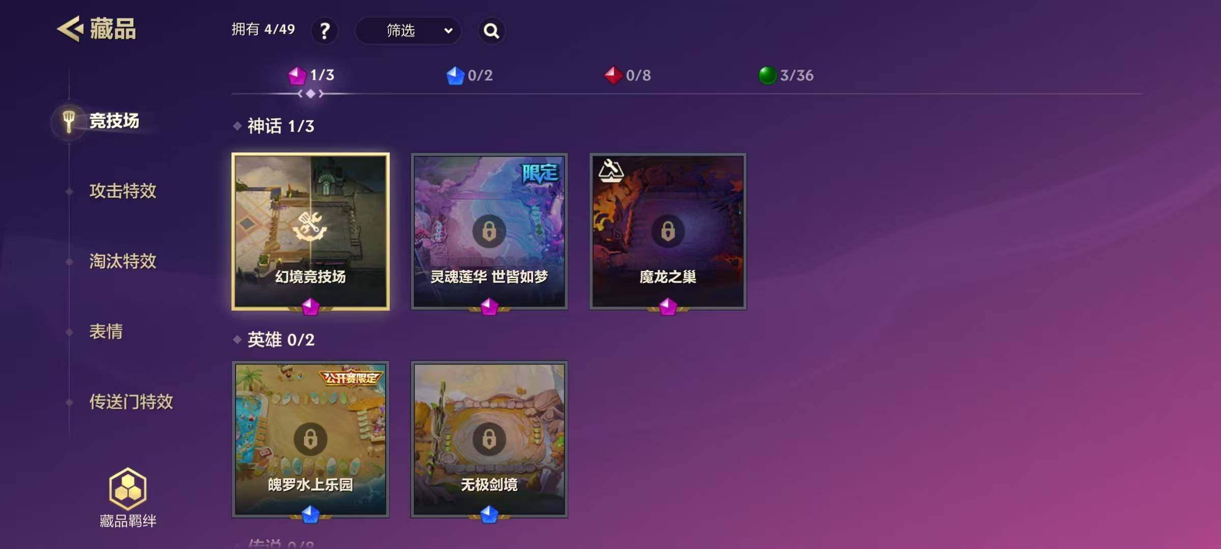 JCCEY31828金铲铲之战账号详情图4
