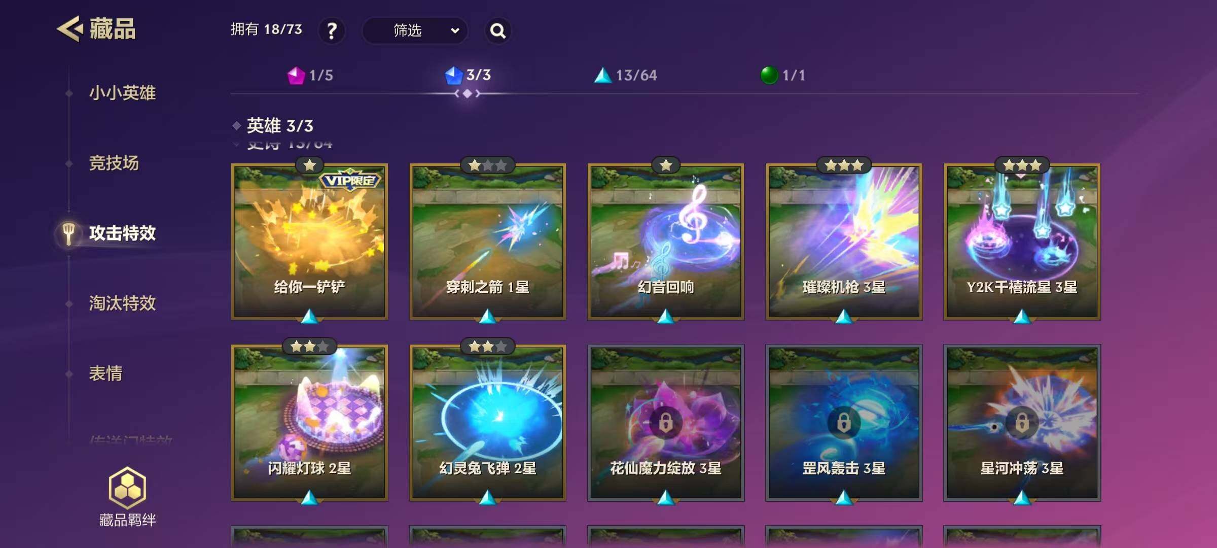 JCCEY31828金铲铲之战账号详情图5