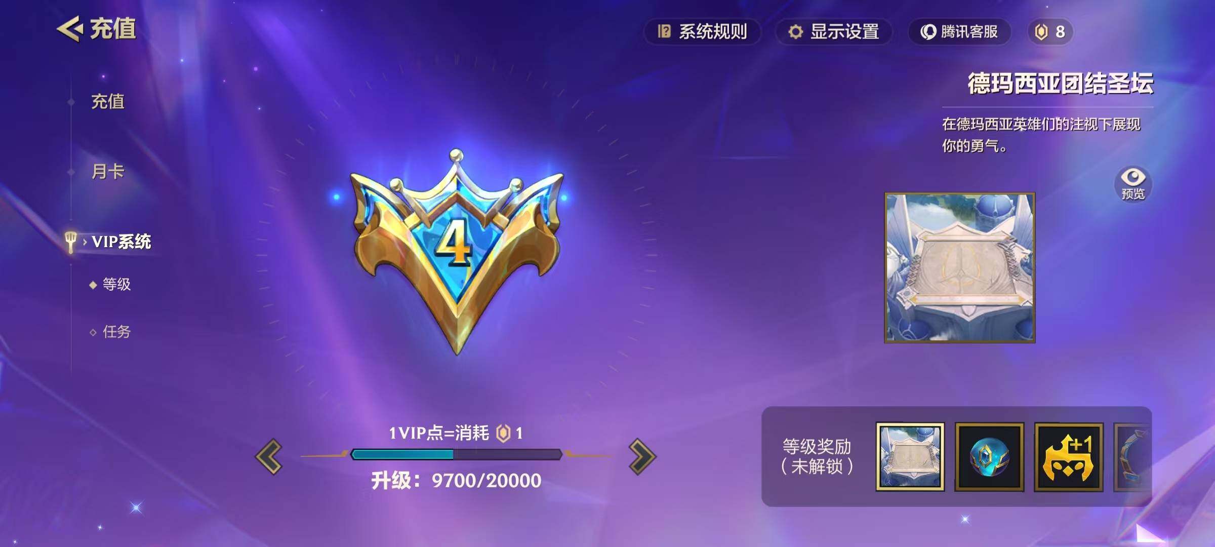 JCCEY31828金铲铲之战账号详情图7