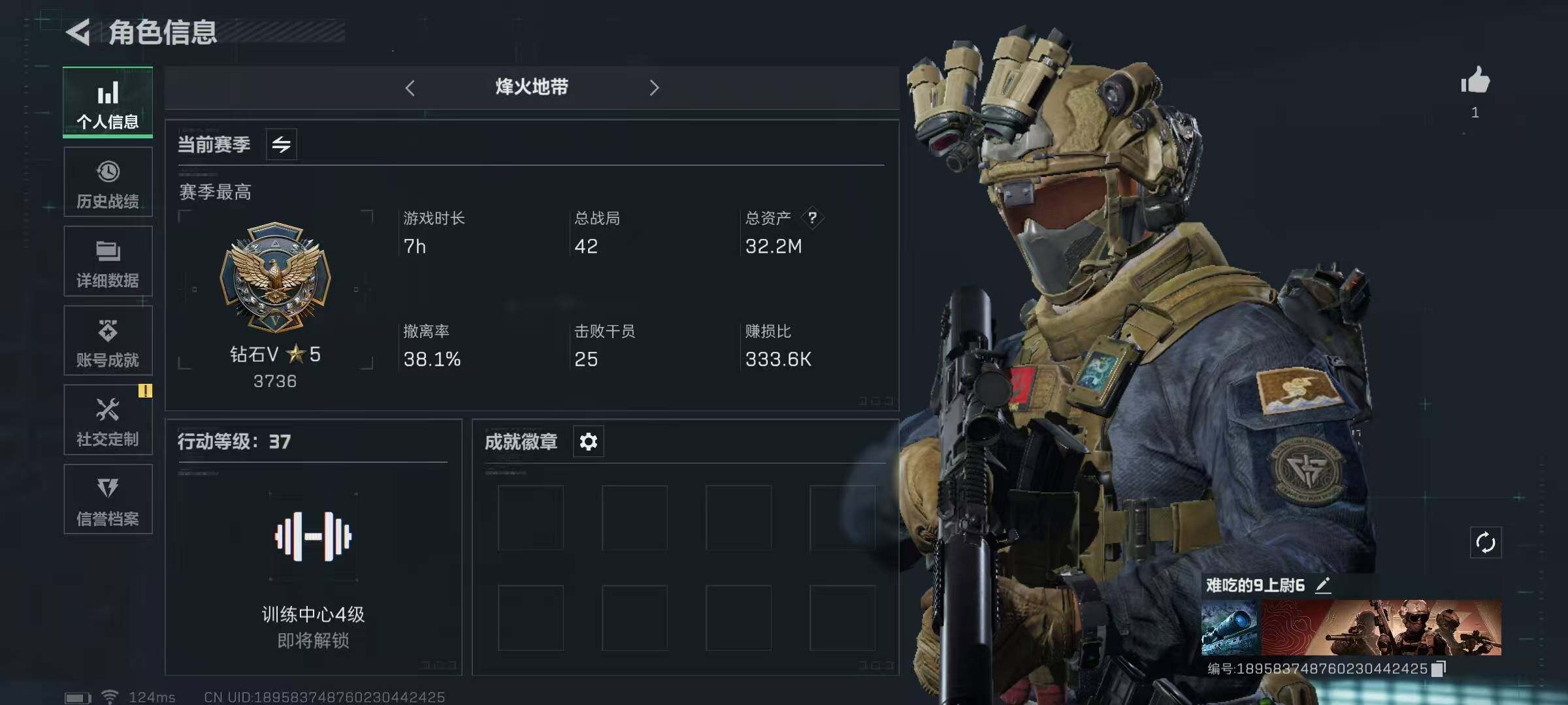 有二次 总价值32m  纯币355,613...