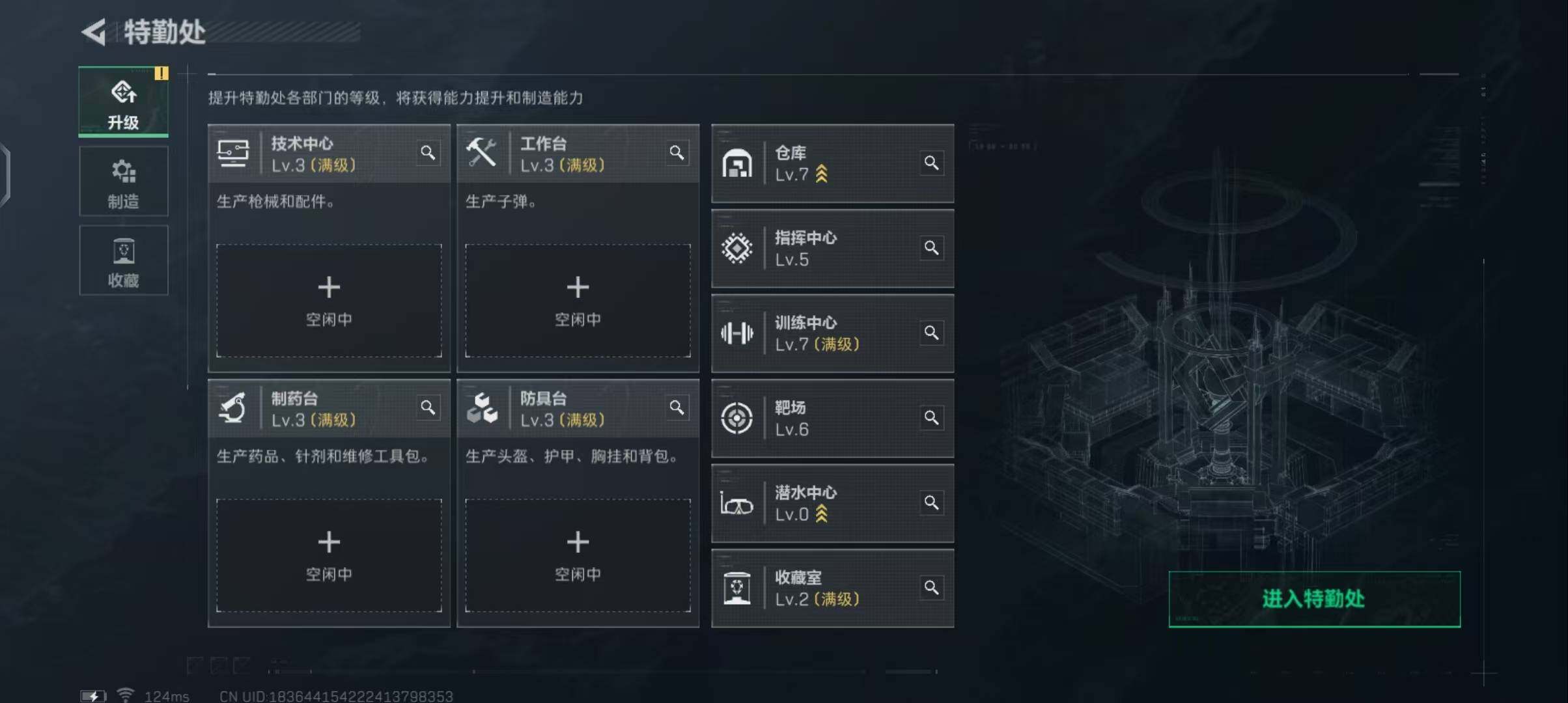 SJZEY38572三角洲行动账号详情图4 SJZEY38572三角洲行动账号详情图4