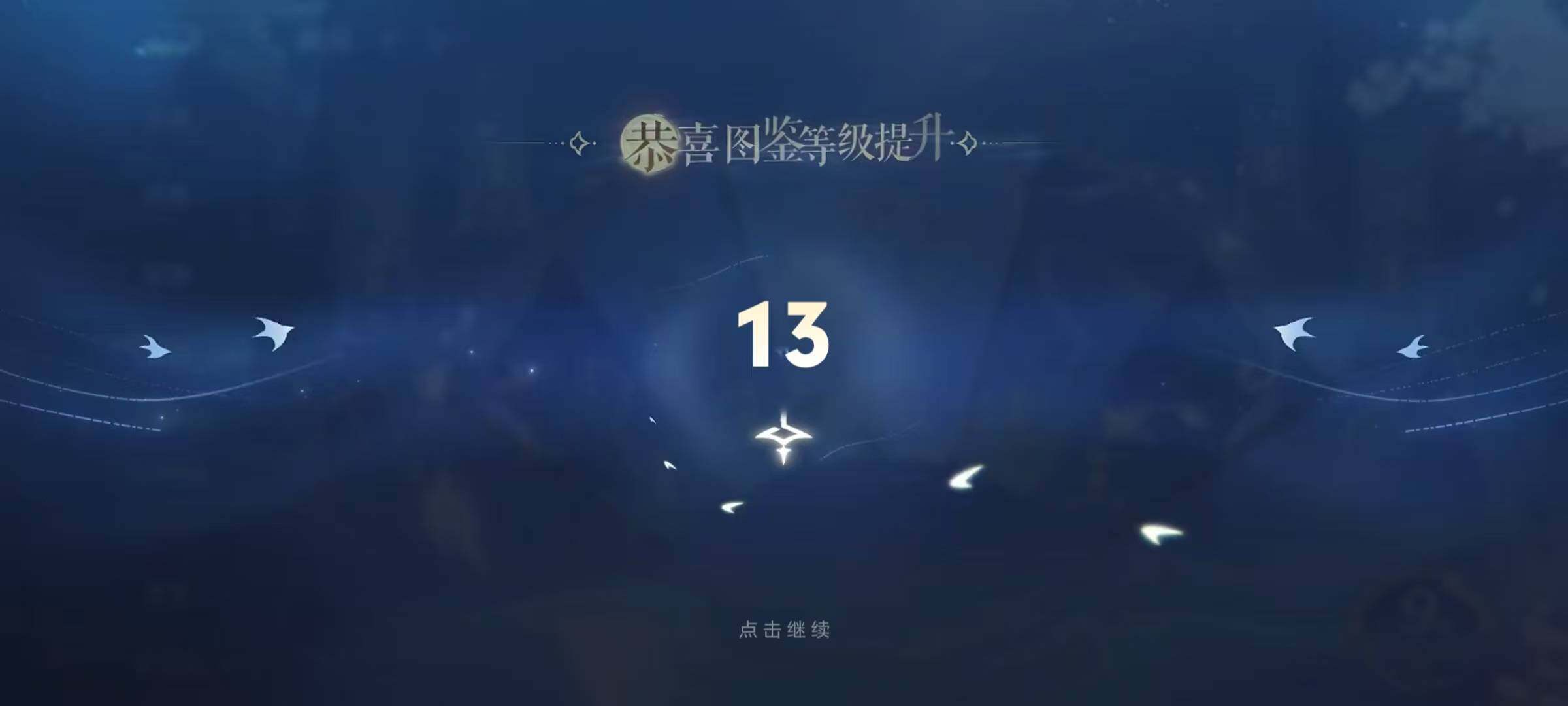 WZJZ3194899王者荣耀账号详情图7 WZJZ3194899王者荣耀账号详情图7