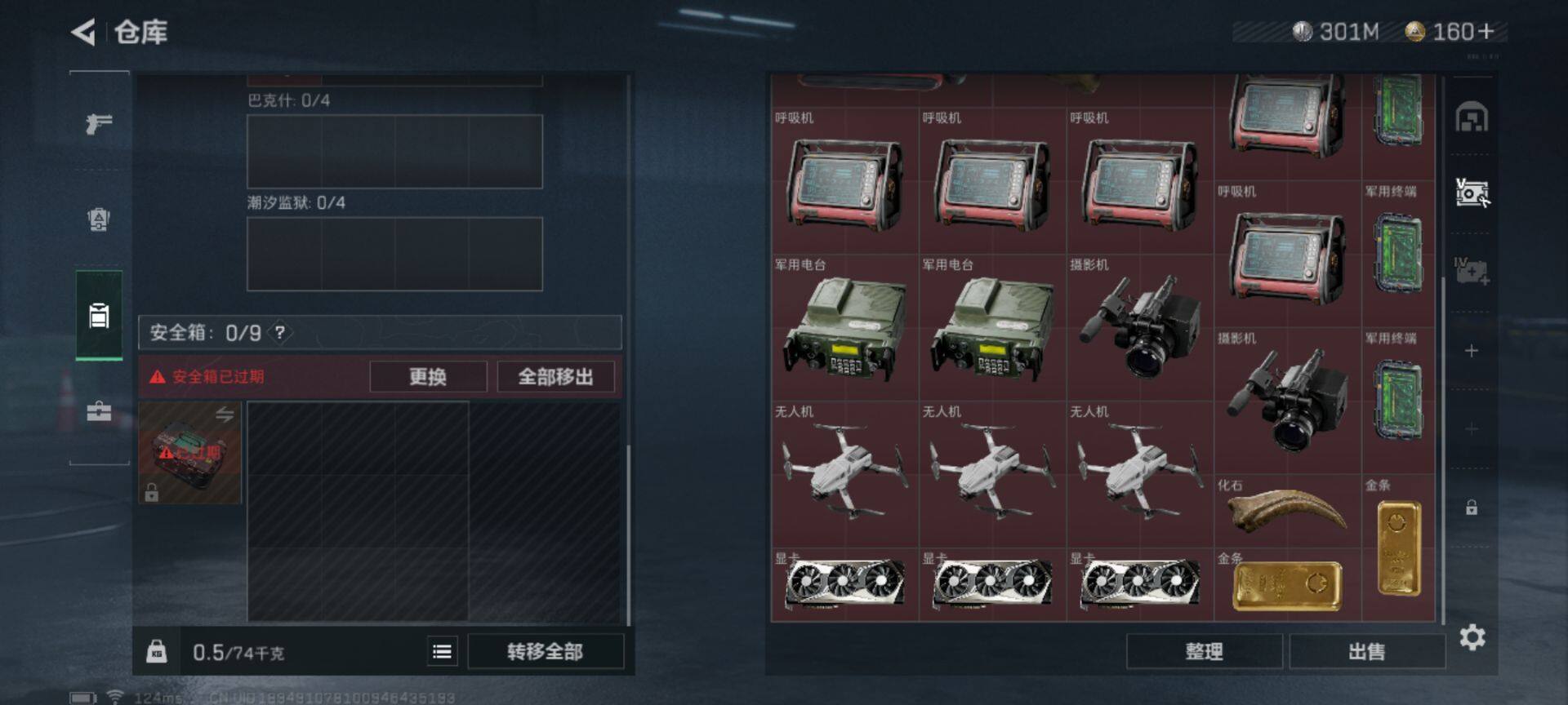 SJZEY38656三角洲行动账号详情图3 SJZEY38656三角洲行动账号详情图3