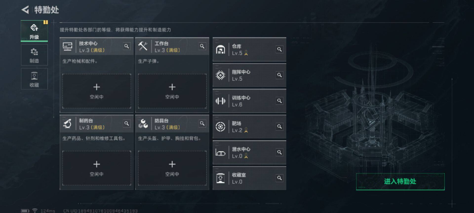 SJZEY38656三角洲行动账号详情图4 SJZEY38656三角洲行动账号详情图4