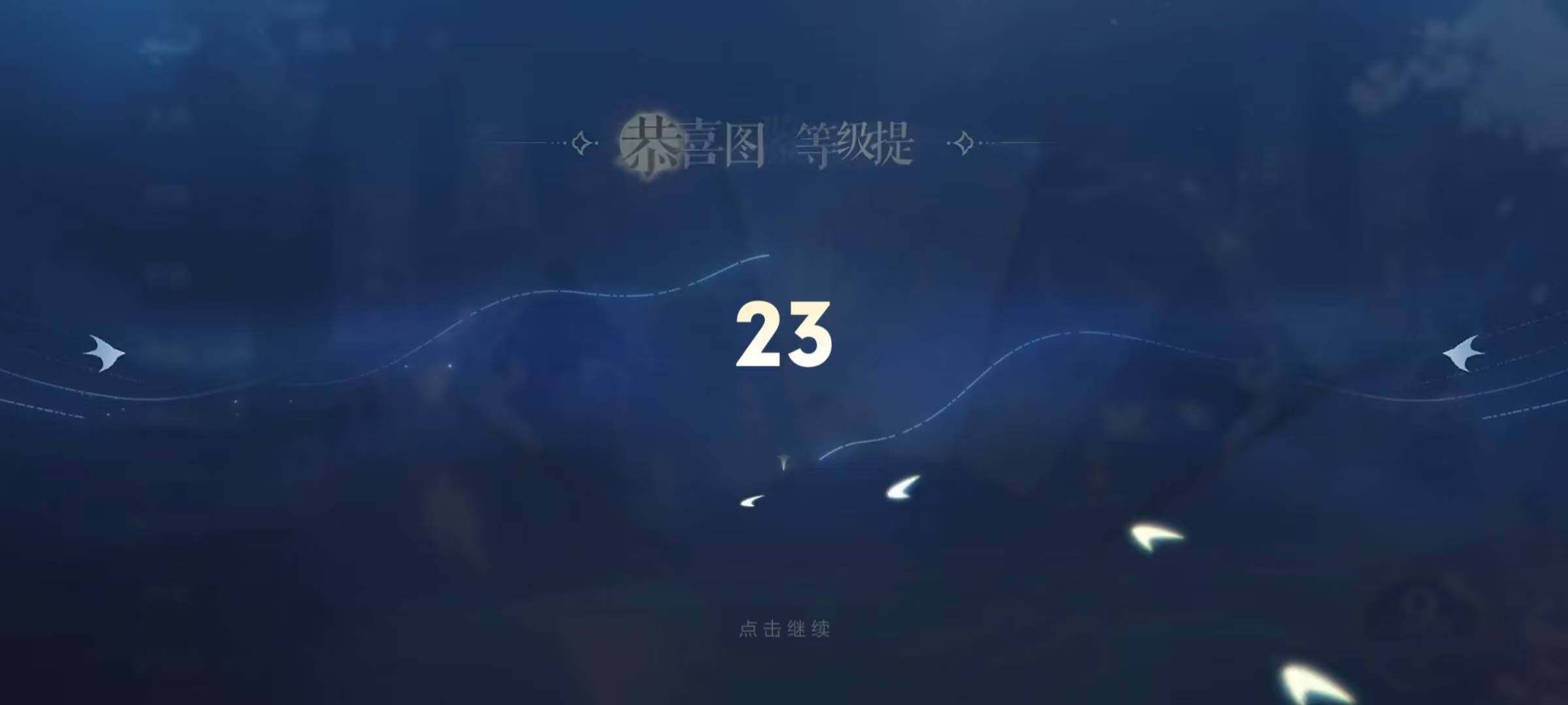 WZJZ3194900王者荣耀账号详情图6