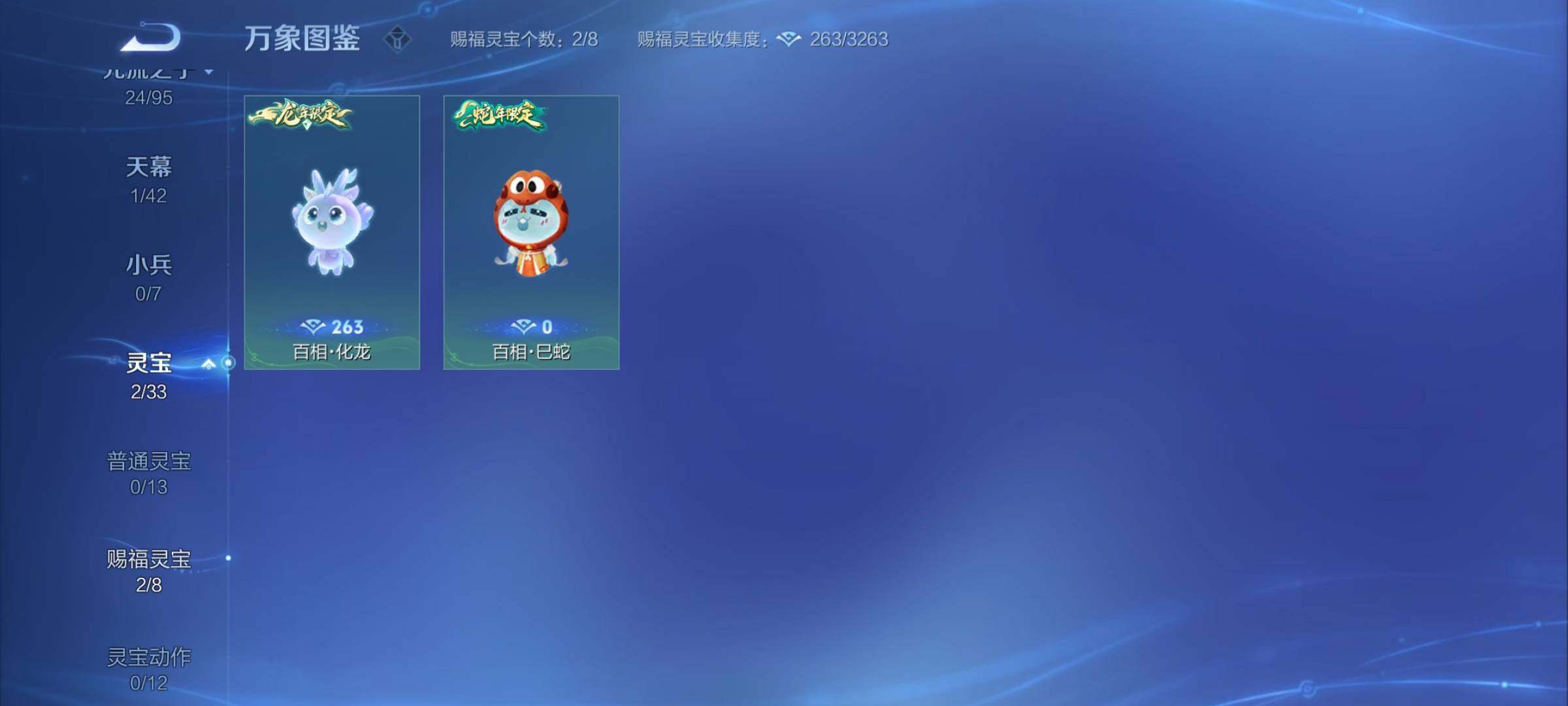 WZYXS3203039王者荣耀账号详情图18 WZYXS3203039王者荣耀账号详情图18