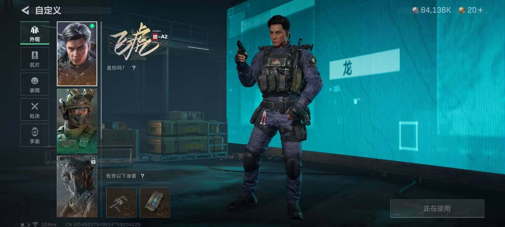 SJZEY38576三角洲行动账号详情图4 SJZEY38576三角洲行动账号详情图4