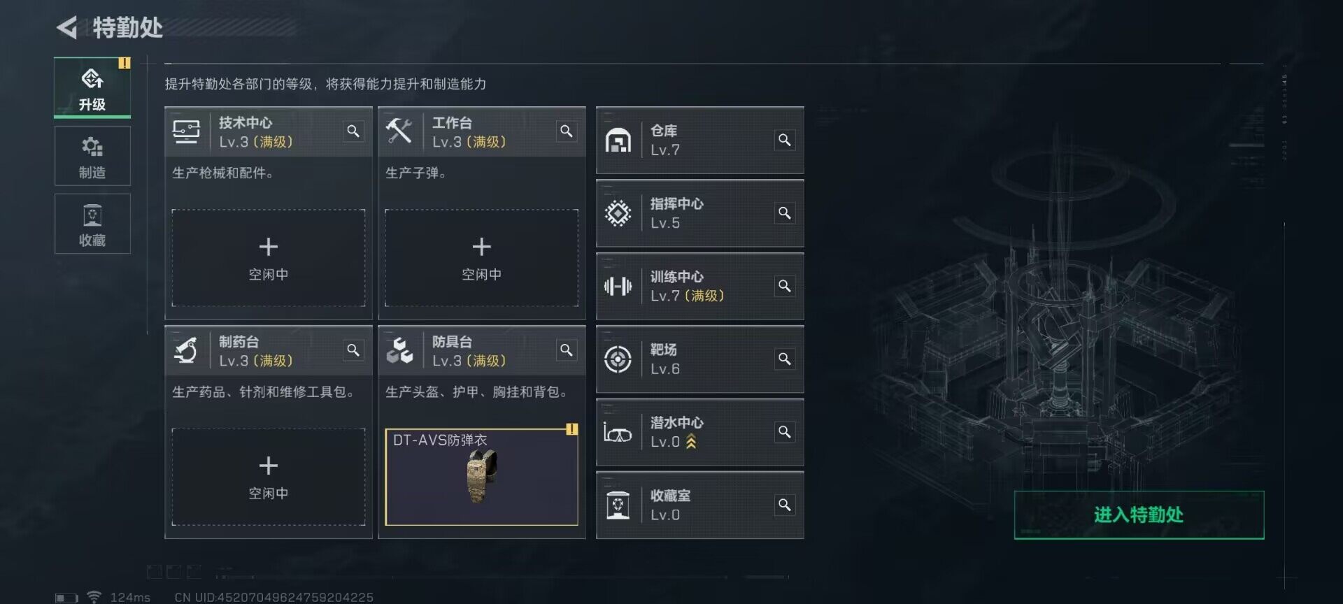 SJZEY38576三角洲行动账号详情图2 SJZEY38576三角洲行动账号详情图2