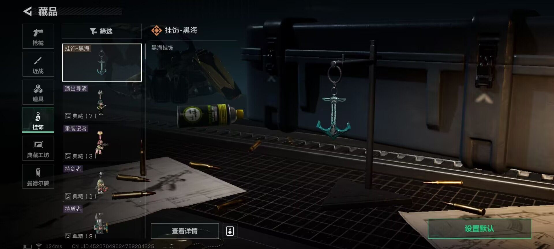 SJZEY38576三角洲行动账号详情图13 SJZEY38576三角洲行动账号详情图13