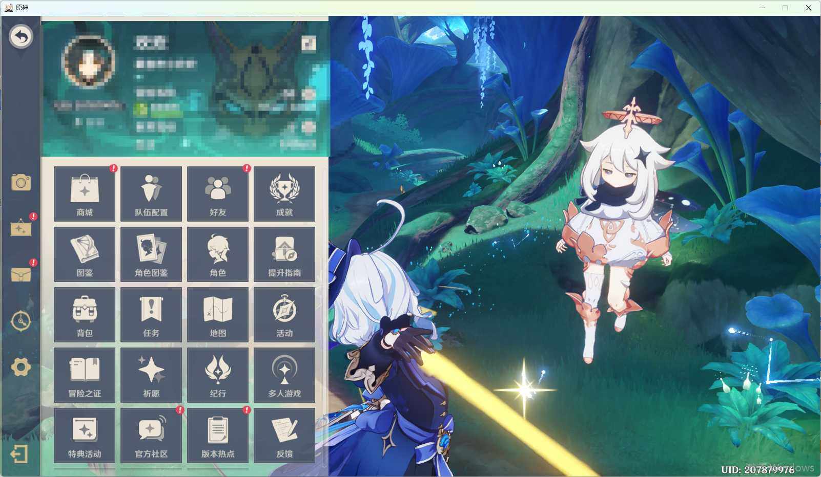 YSEY34734原神账号详情图3 YSEY34734原神账号详情图3
