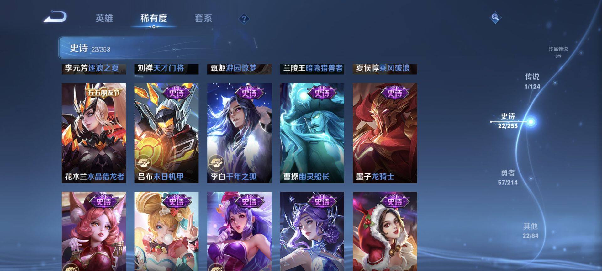 WZEY3190256王者荣耀账号详情图9 WZEY3190256王者荣耀账号详情图9