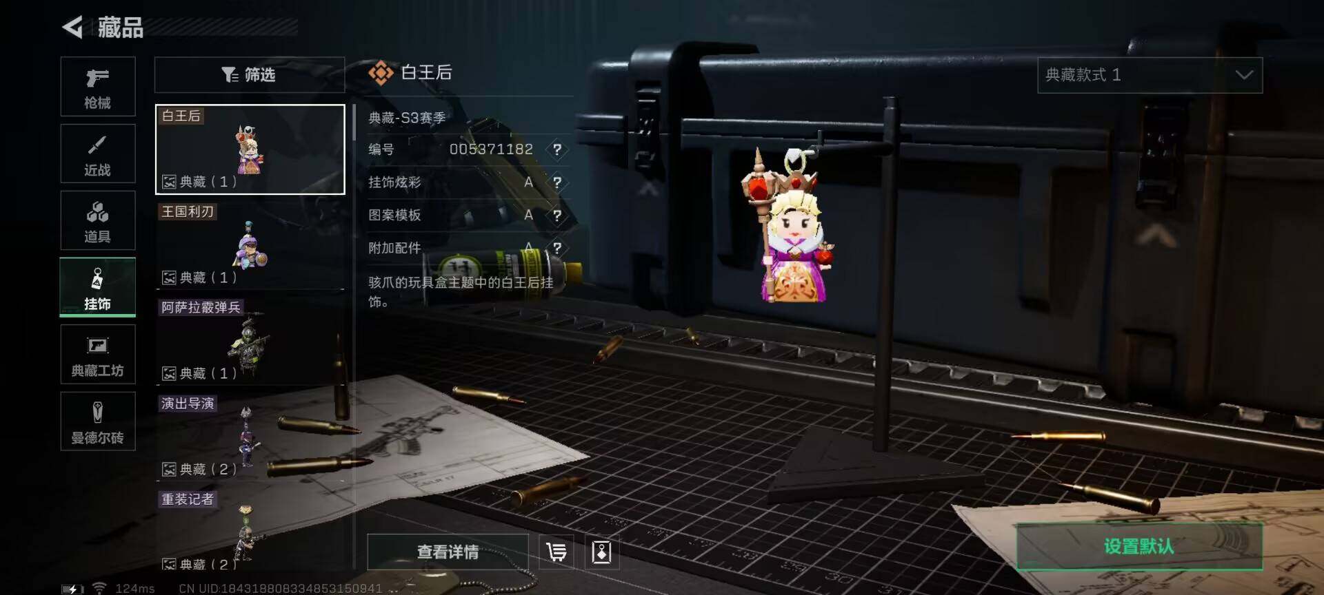 SJZEY38578三角洲行动账号详情图9 SJZEY38578三角洲行动账号详情图9