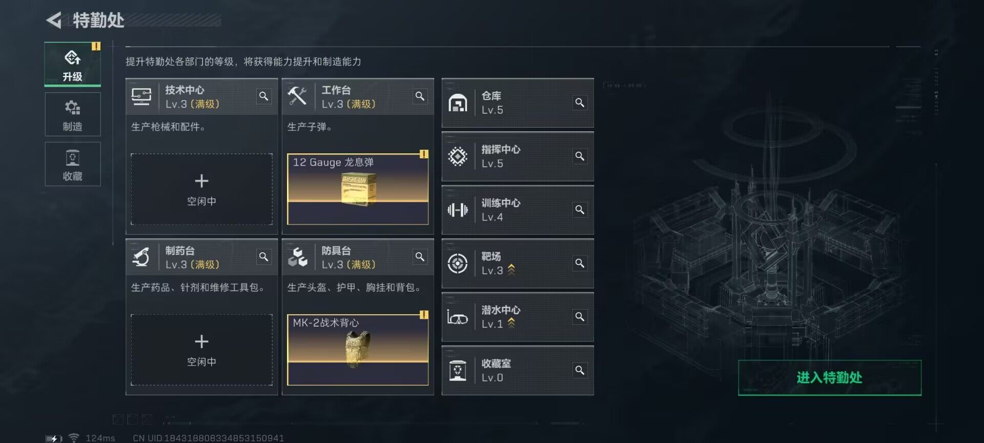 SJZEY38578三角洲行动账号详情图2 SJZEY38578三角洲行动账号详情图2