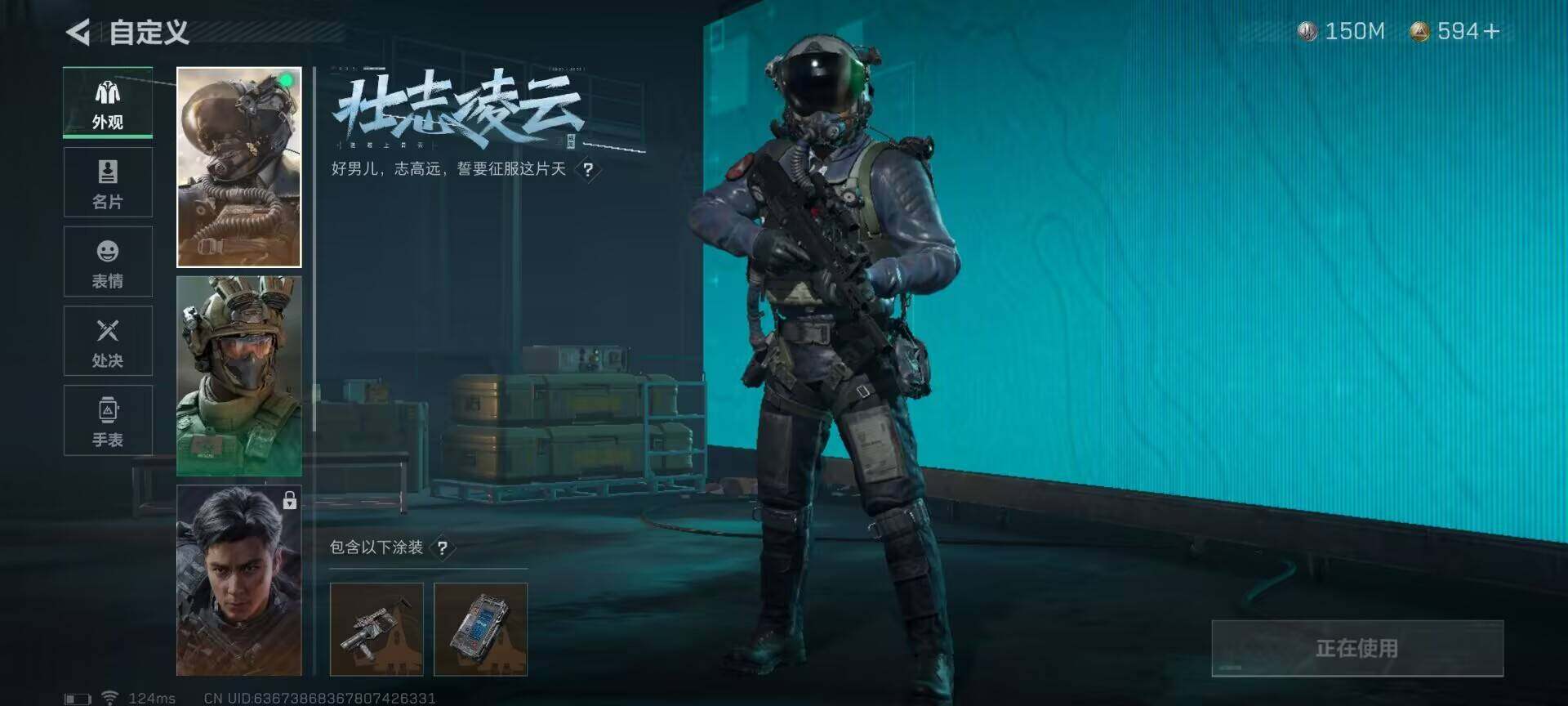 SJZEY38577三角洲行动账号详情图6 SJZEY38577三角洲行动账号详情图6