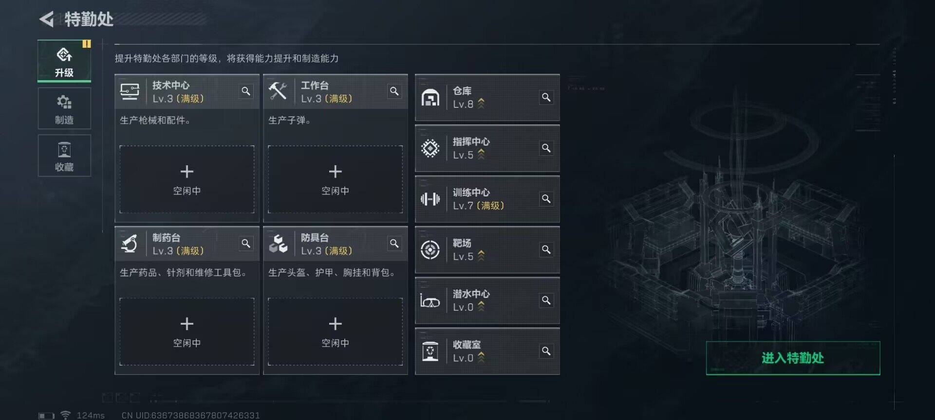SJZEY38577三角洲行动账号详情图19 SJZEY38577三角洲行动账号详情图19