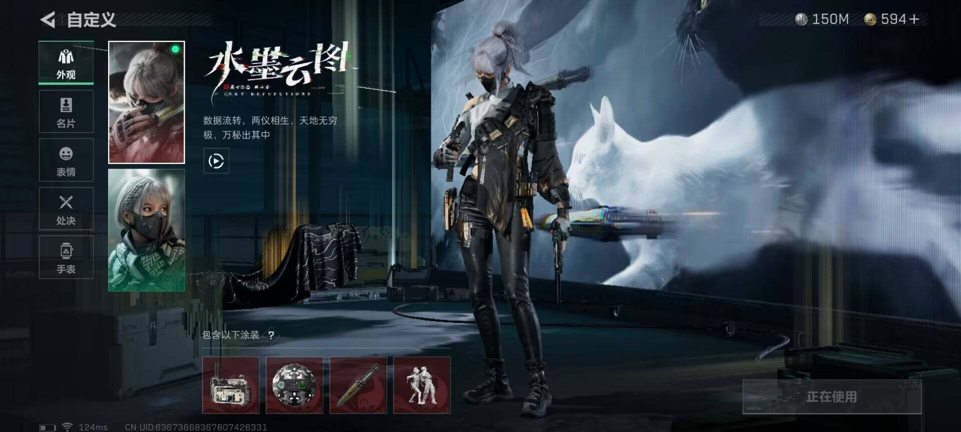 SJZEY38577三角洲行动账号详情图3 SJZEY38577三角洲行动账号详情图3