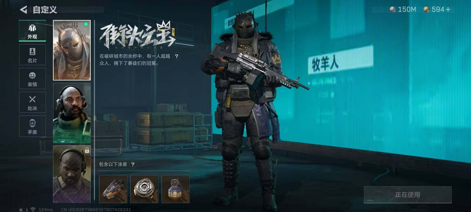 SJZEY38577三角洲行动账号详情图4 SJZEY38577三角洲行动账号详情图4