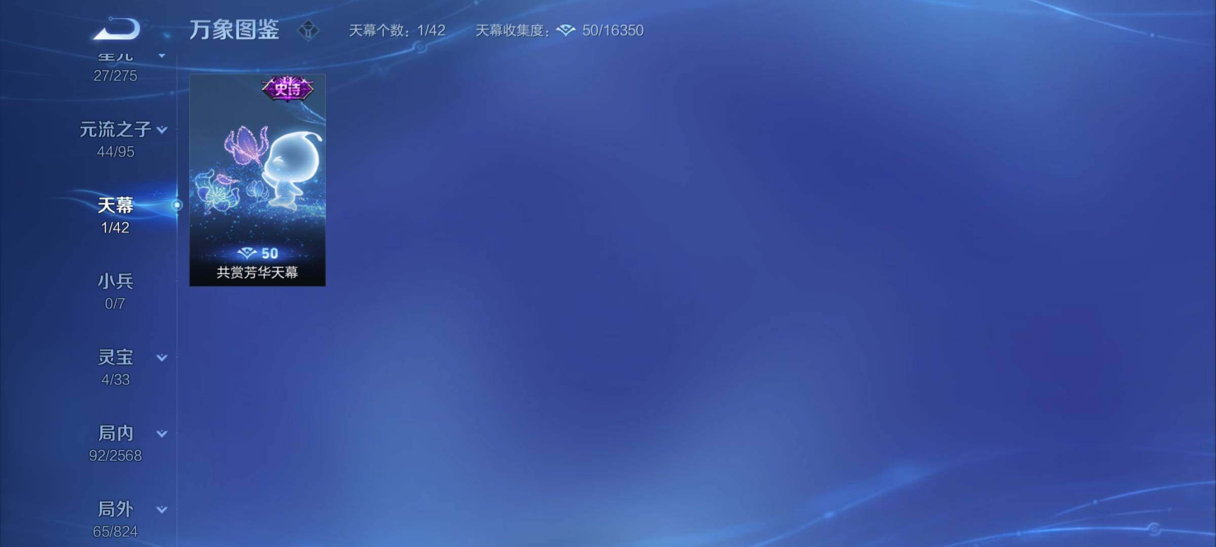WZYXS3203028王者荣耀账号详情图16 WZYXS3203028王者荣耀账号详情图16
